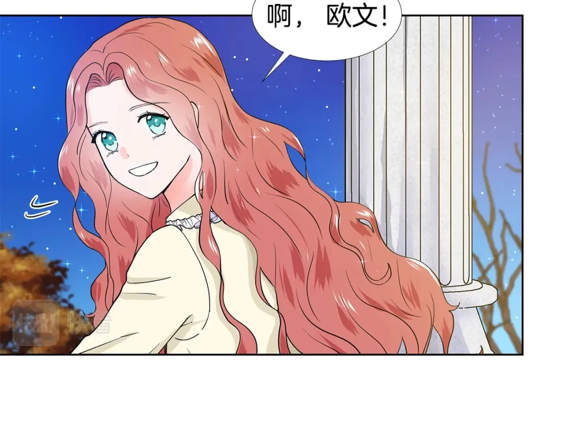 第60话 寻找我的幸福 第11页