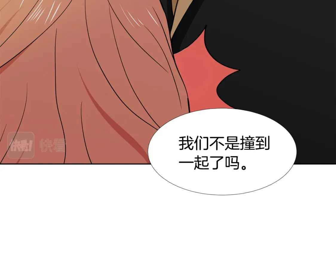 第60话 寻找我的幸福 第22页