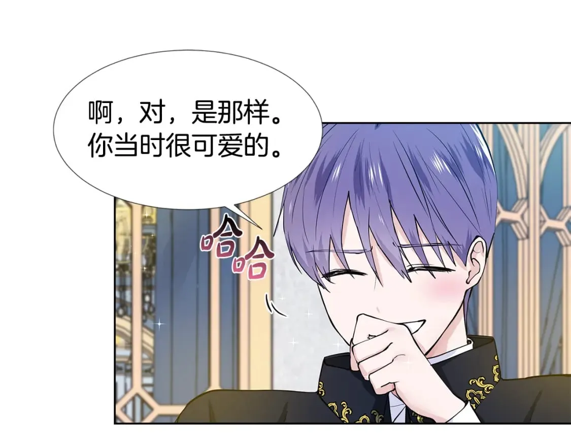 第60话 寻找我的幸福 第24页