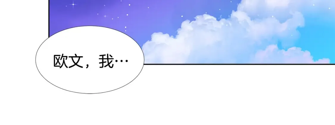 第60话 寻找我的幸福 第30页