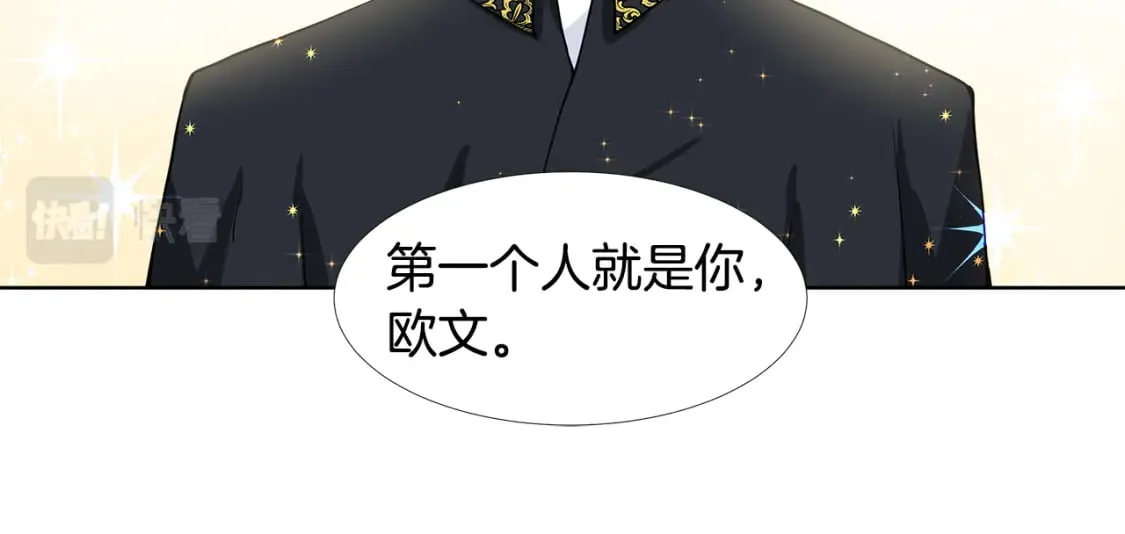 第60话 寻找我的幸福 第43页