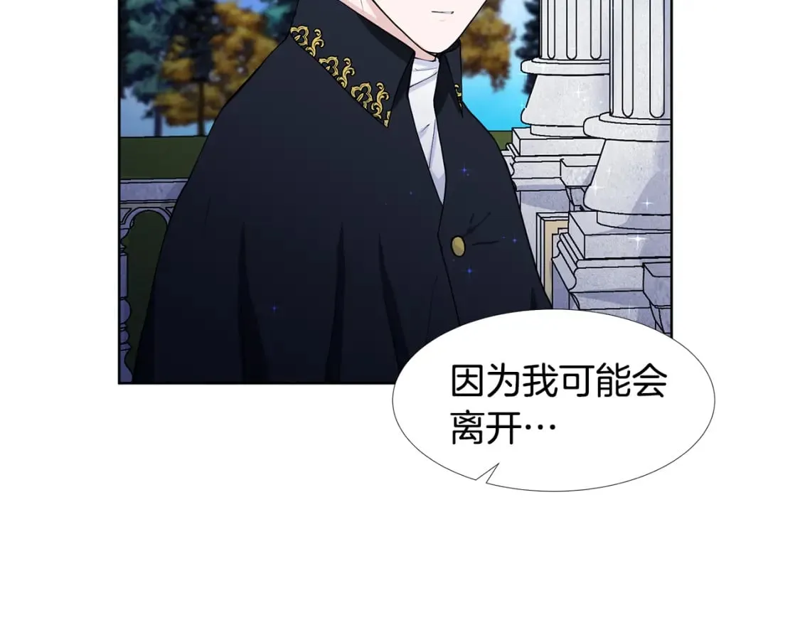 第60话 寻找我的幸福 第46页