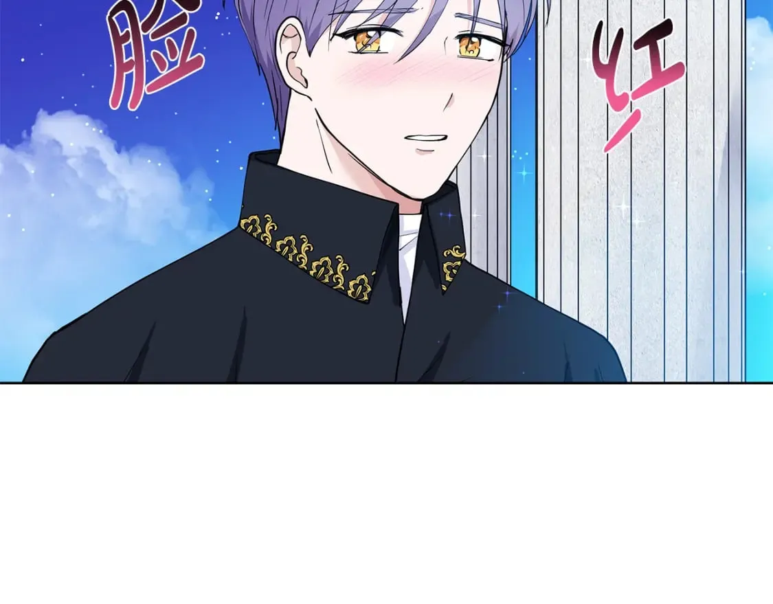第60话 寻找我的幸福 第52页