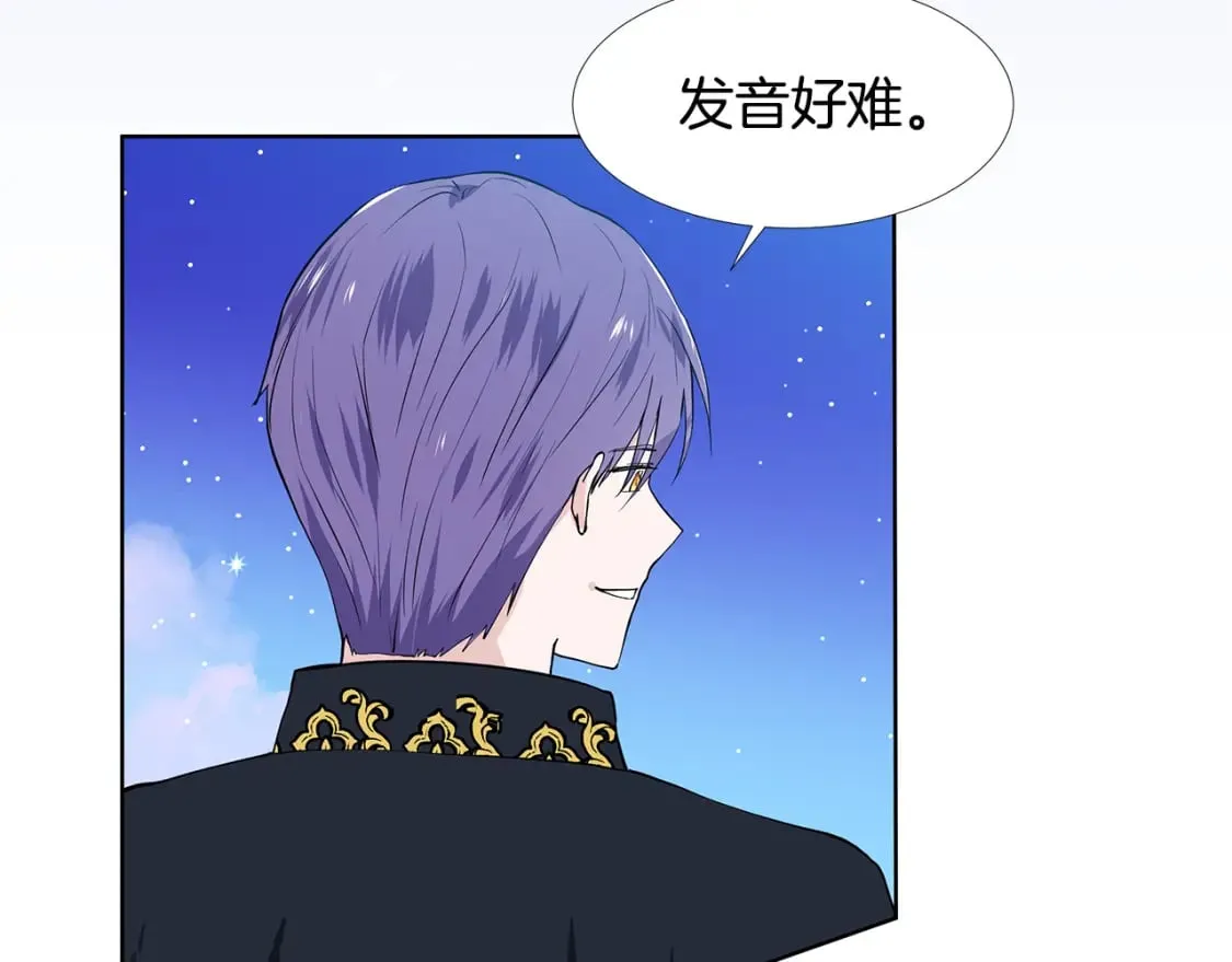 第60话 寻找我的幸福 第63页