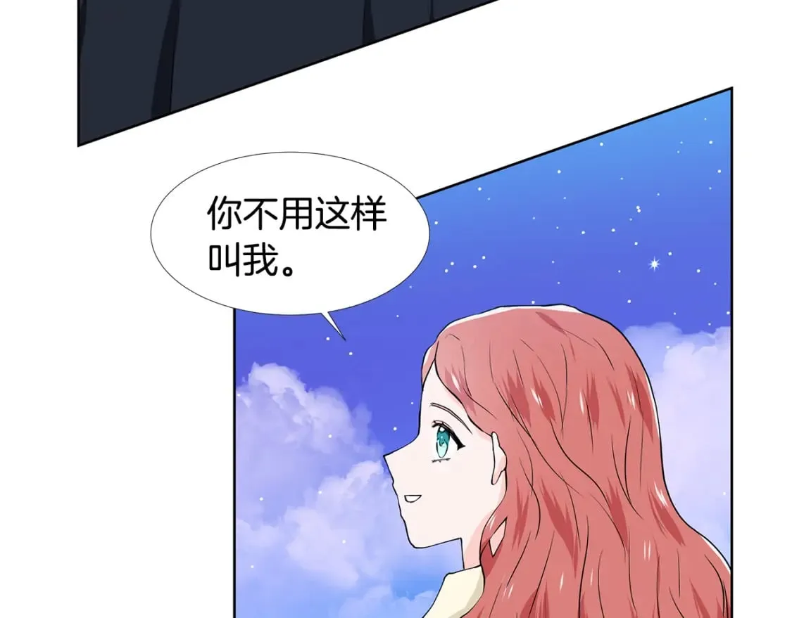 第60话 寻找我的幸福 第64页
