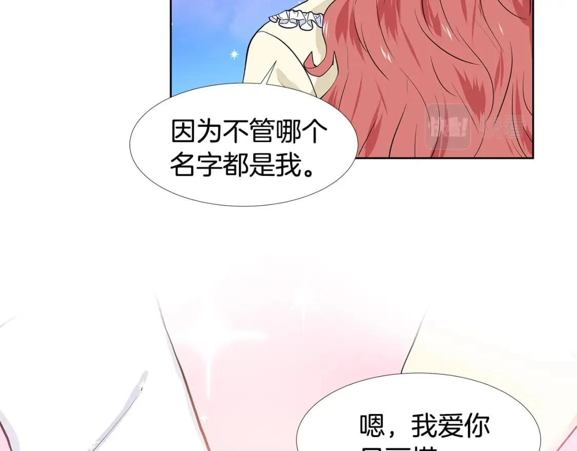 第60话 寻找我的幸福 第65页