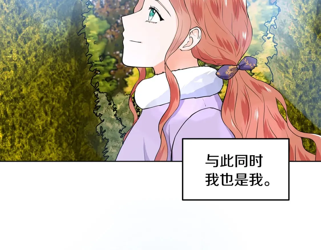 第60话 寻找我的幸福 第73页