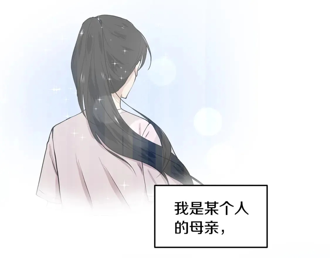 第60话 寻找我的幸福 第74页