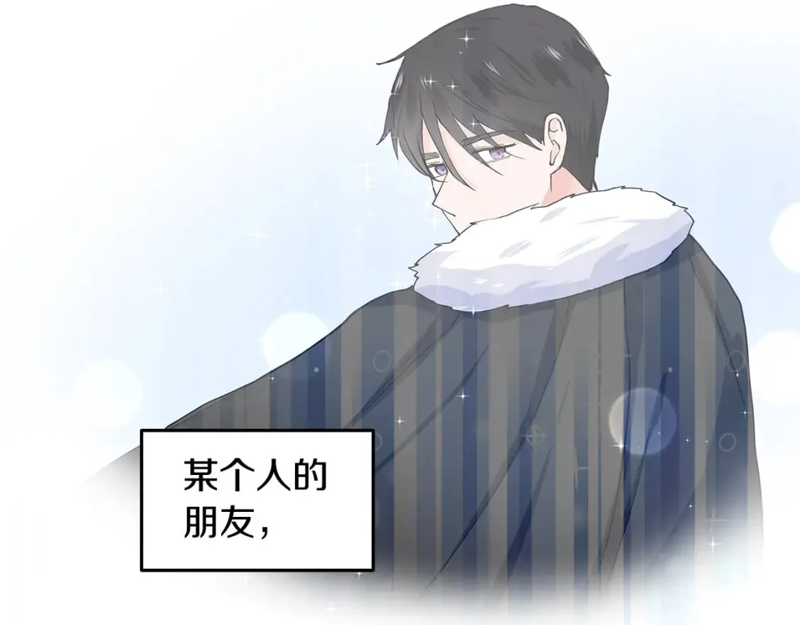 第60话 寻找我的幸福 第75页