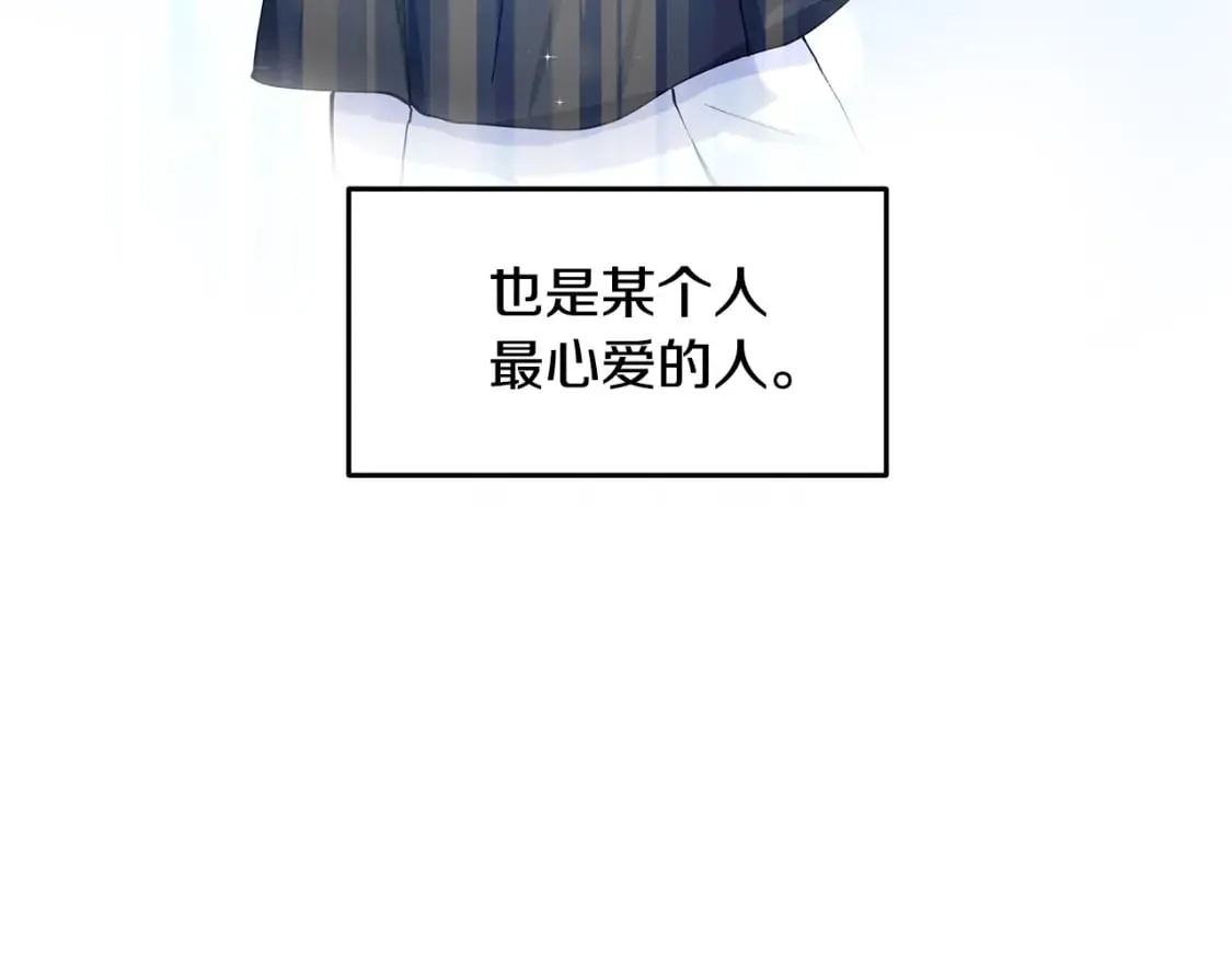 第60话 寻找我的幸福 第77页