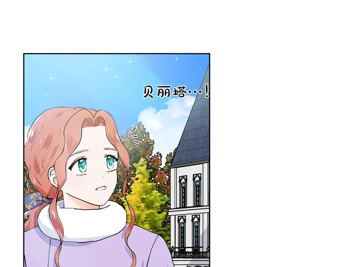 第60话 寻找我的幸福 第95页