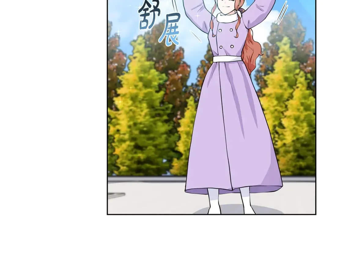 第60话 寻找我的幸福 第99页