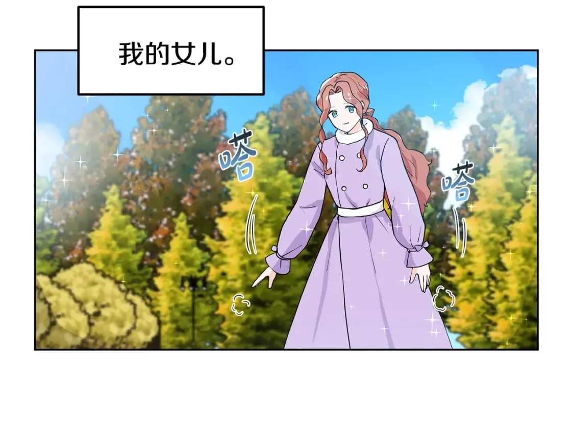 第60话 寻找我的幸福 第100页