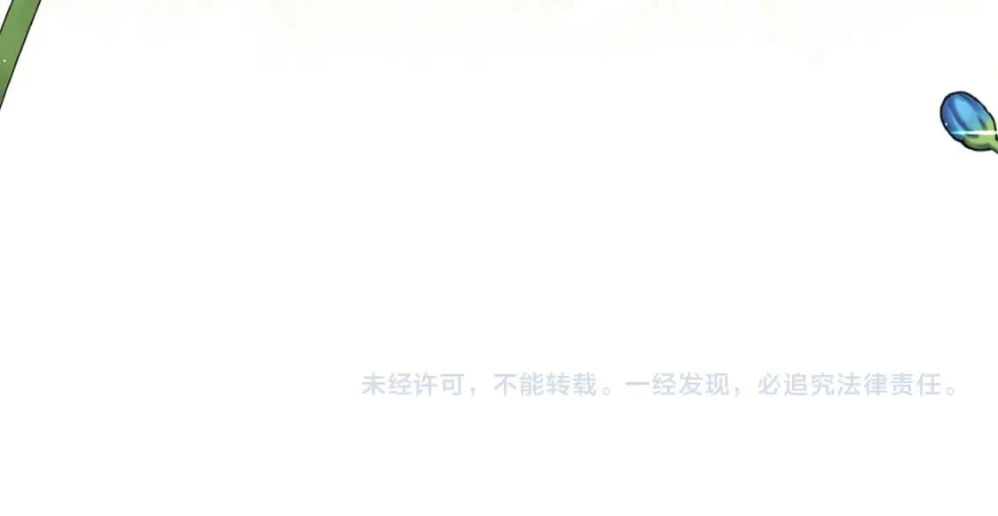 第60话 寻找我的幸福 第106页