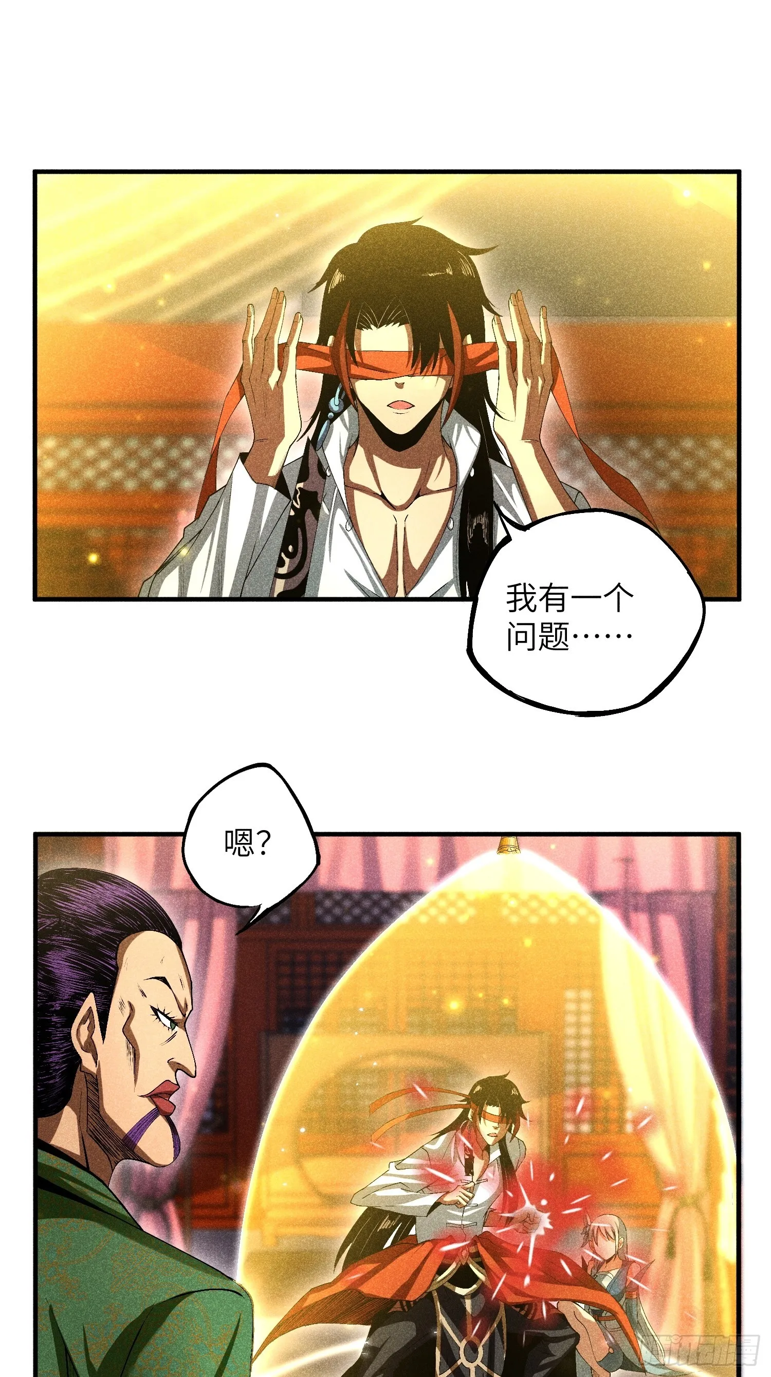 11 单身18年的拳 第3页