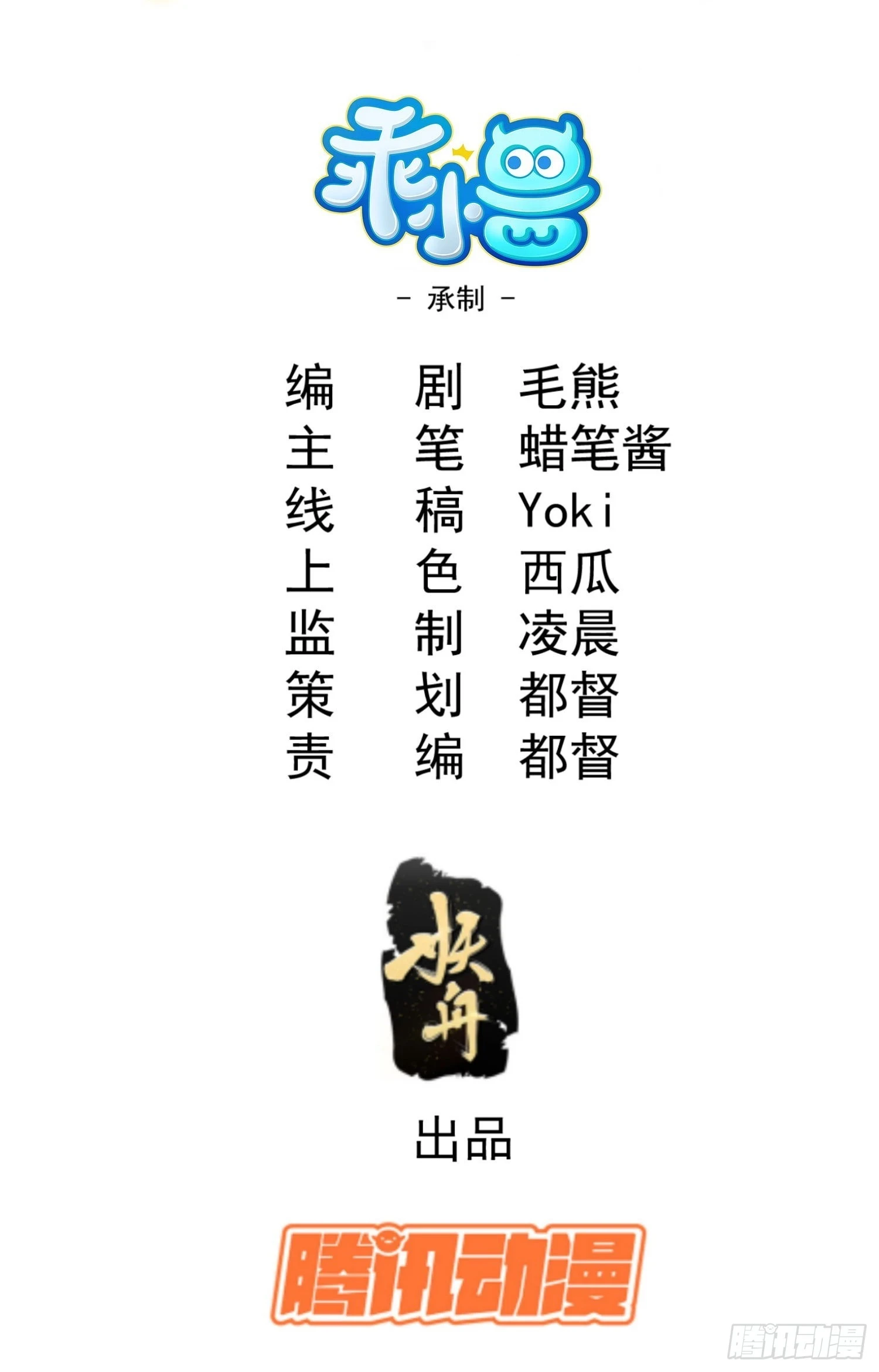 23 入学考试 第2页