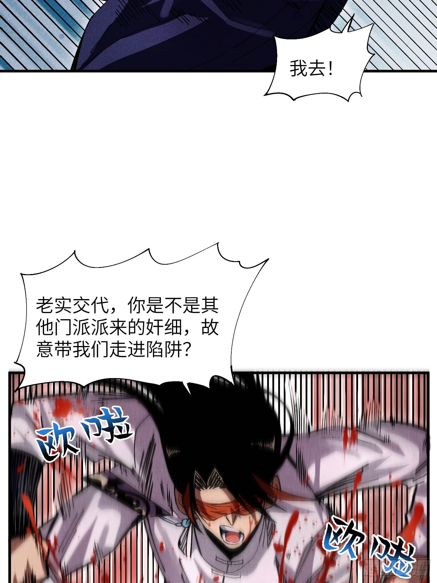 23 入学考试 第10页
