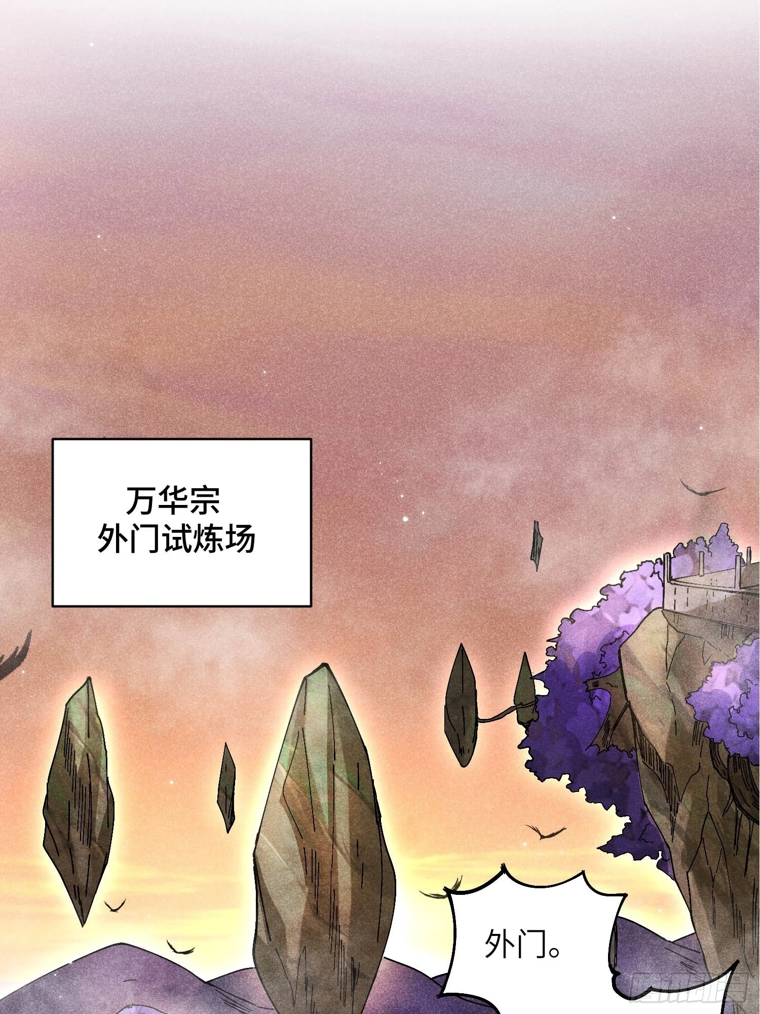 23 入学考试 第13页