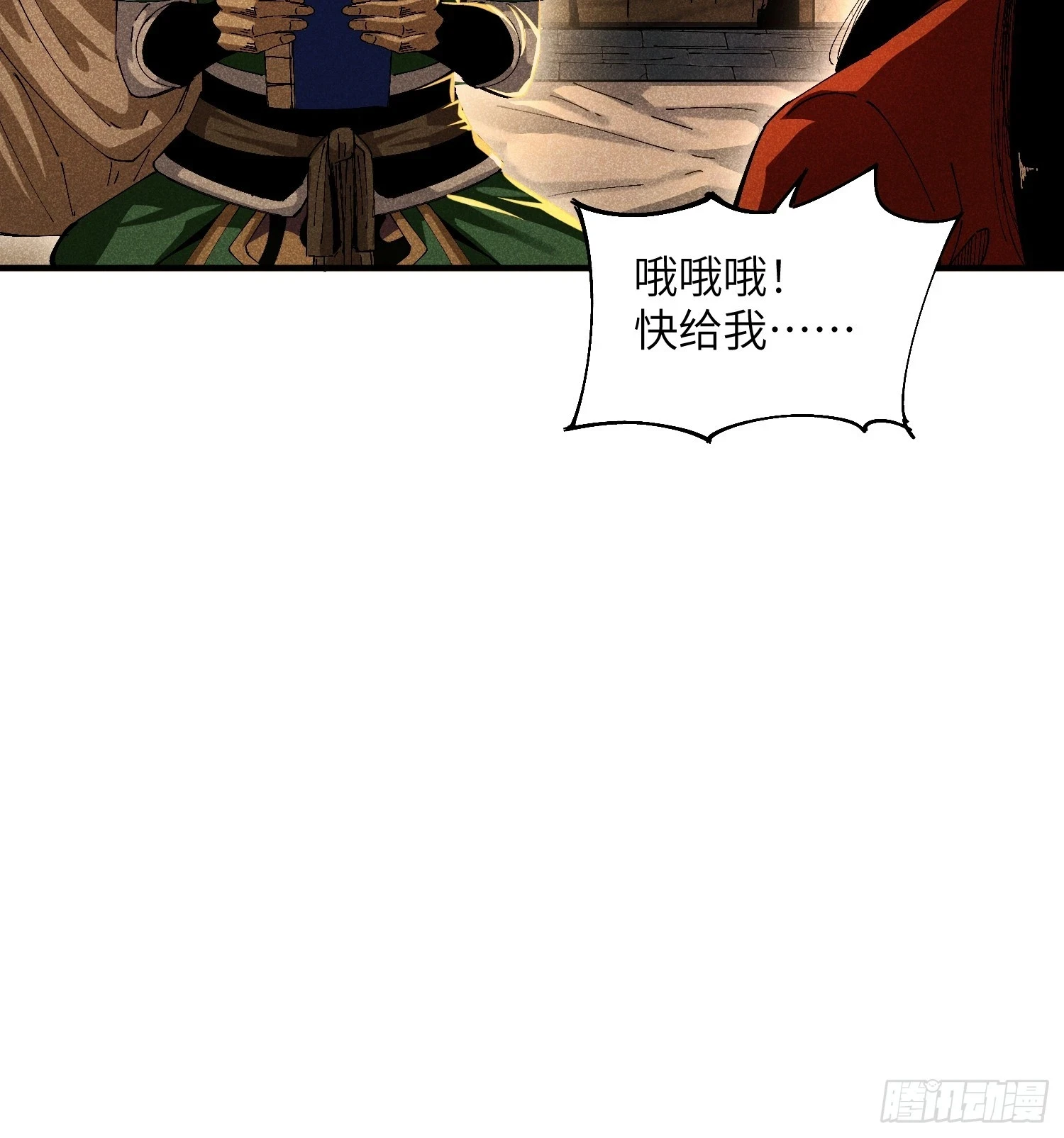 23 入学考试 第28页