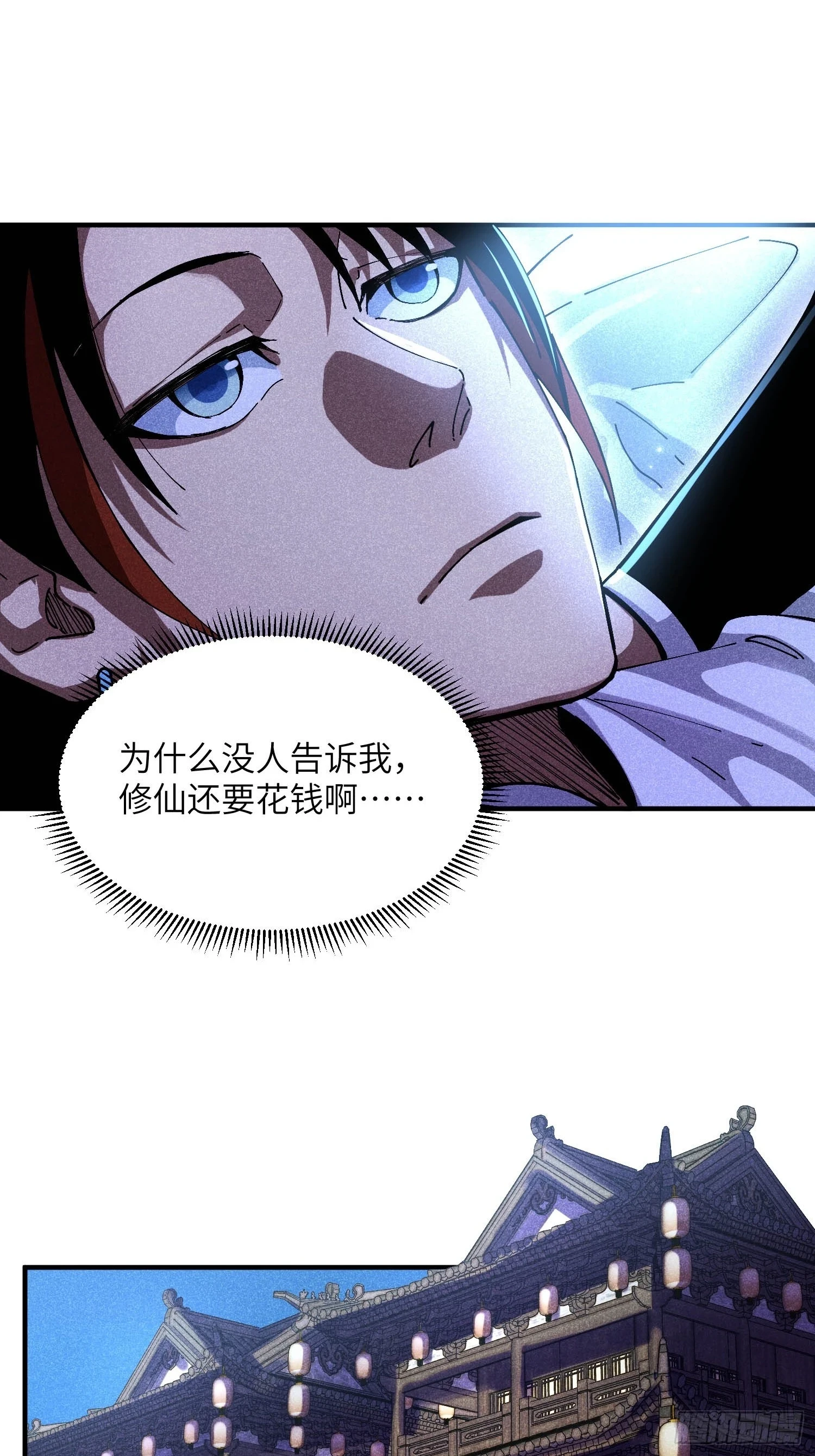23 入学考试 第31页