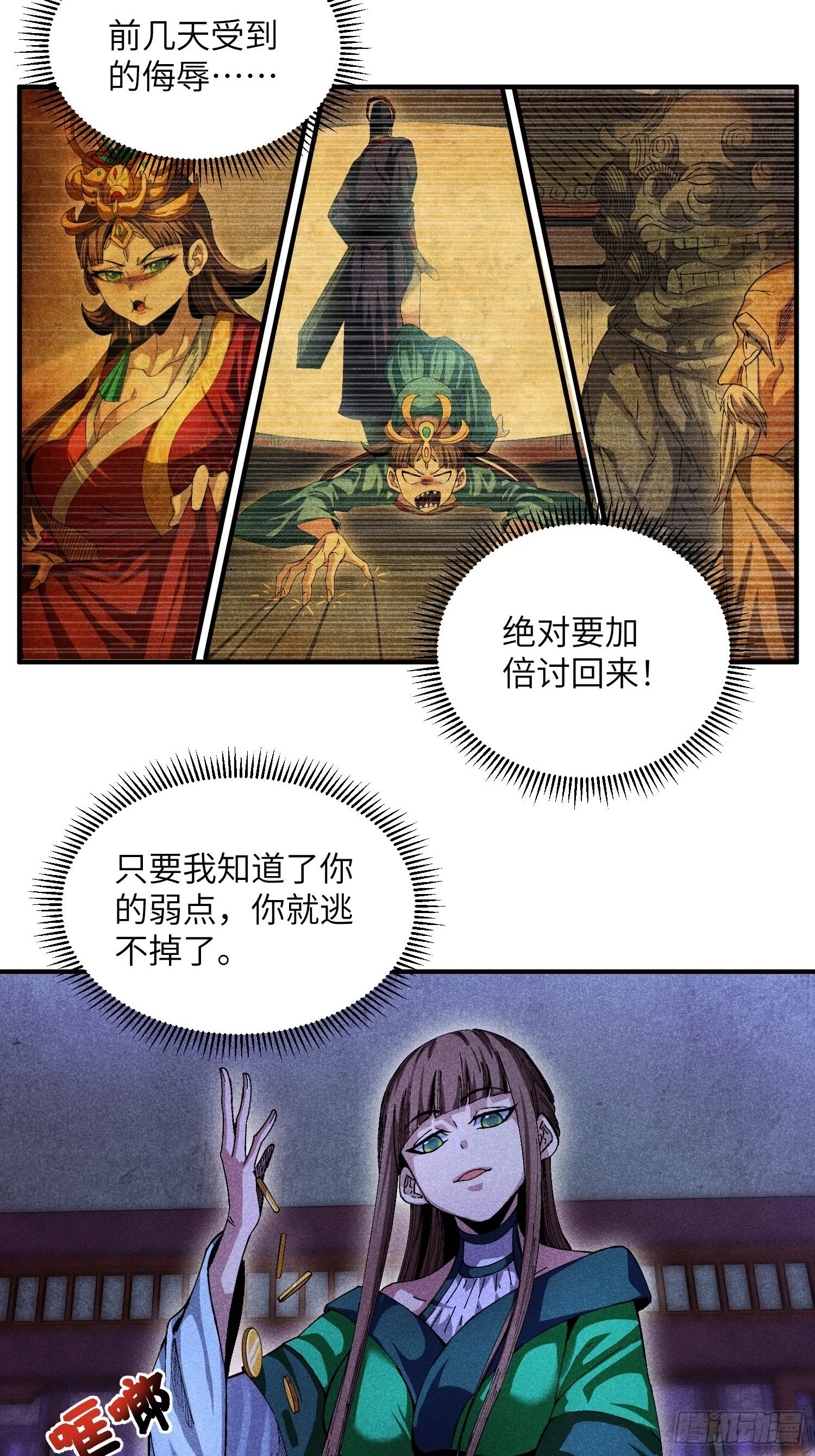 23 入学考试 第33页