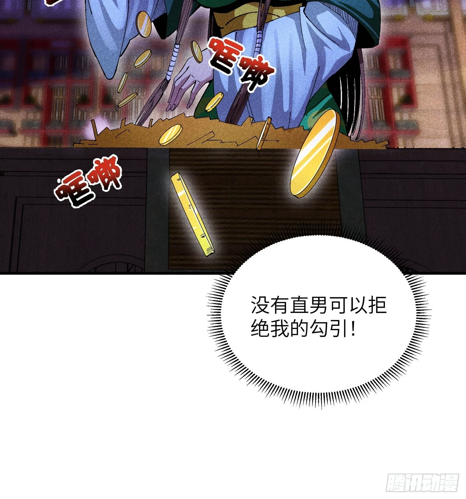 23 入学考试 第34页