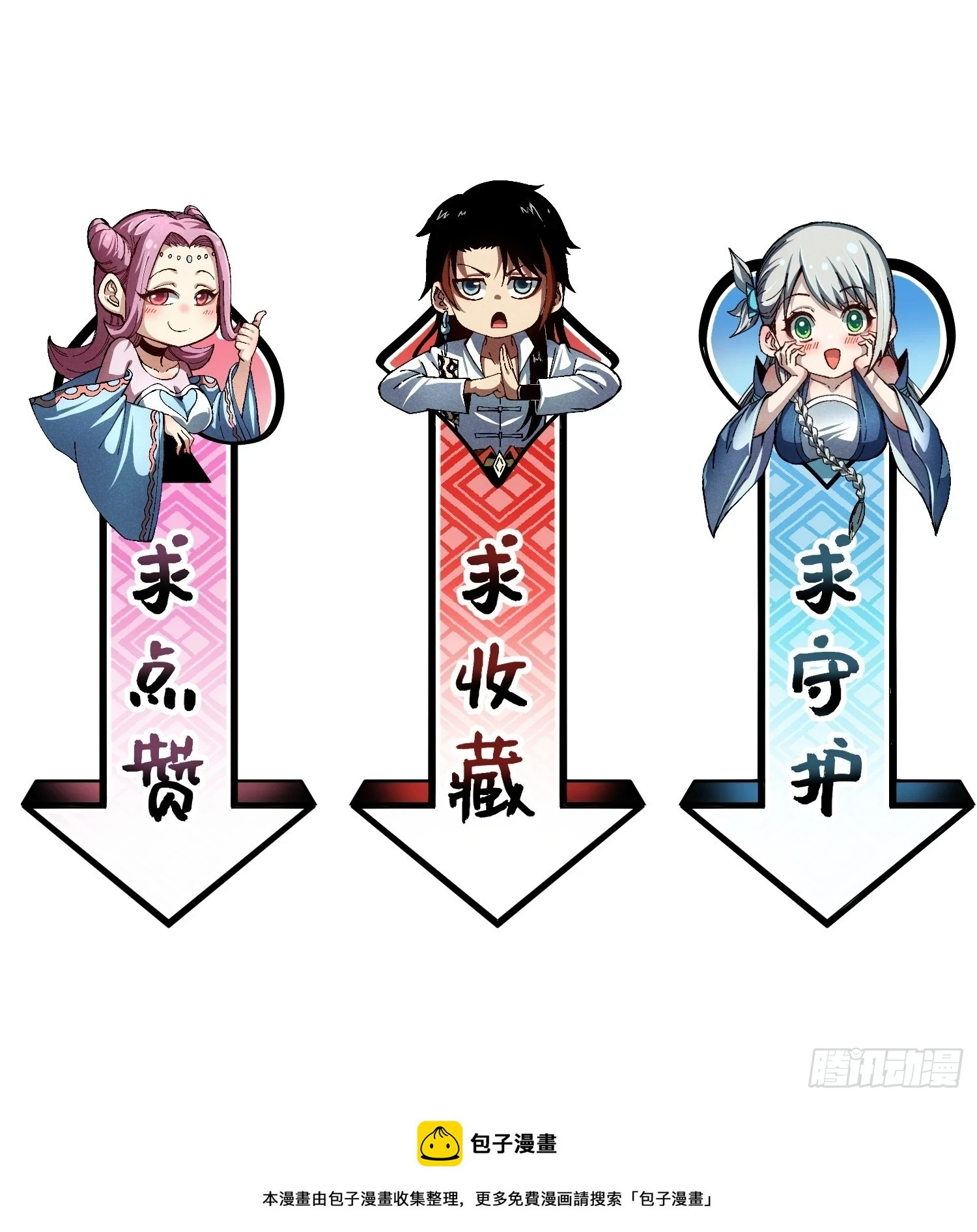 23 入学考试 第35页