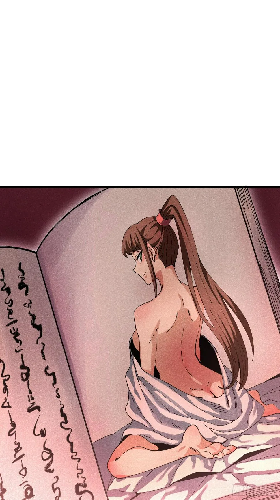 27 情迷夜 第29页