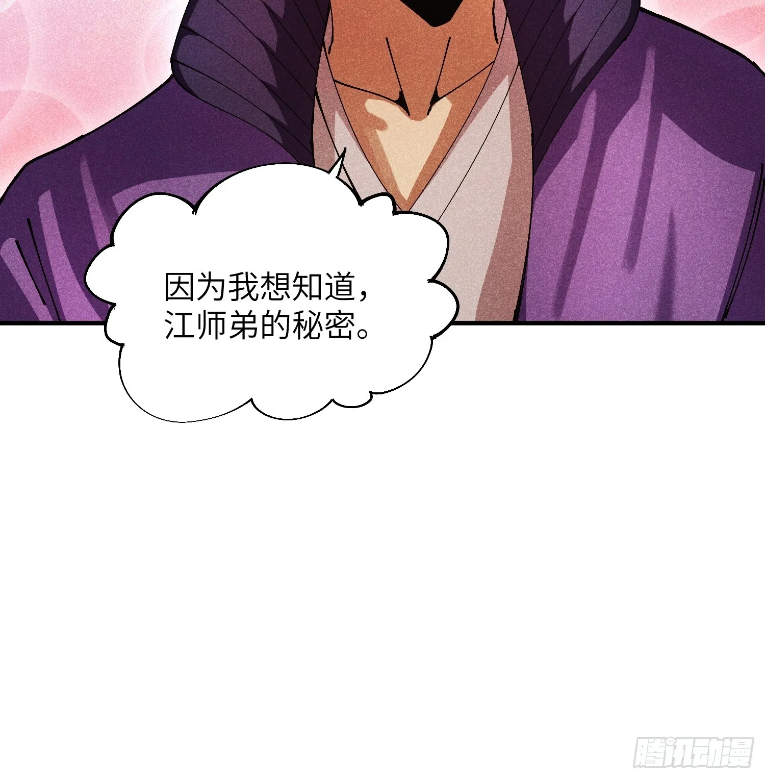 40 个人形象更重要 第33页