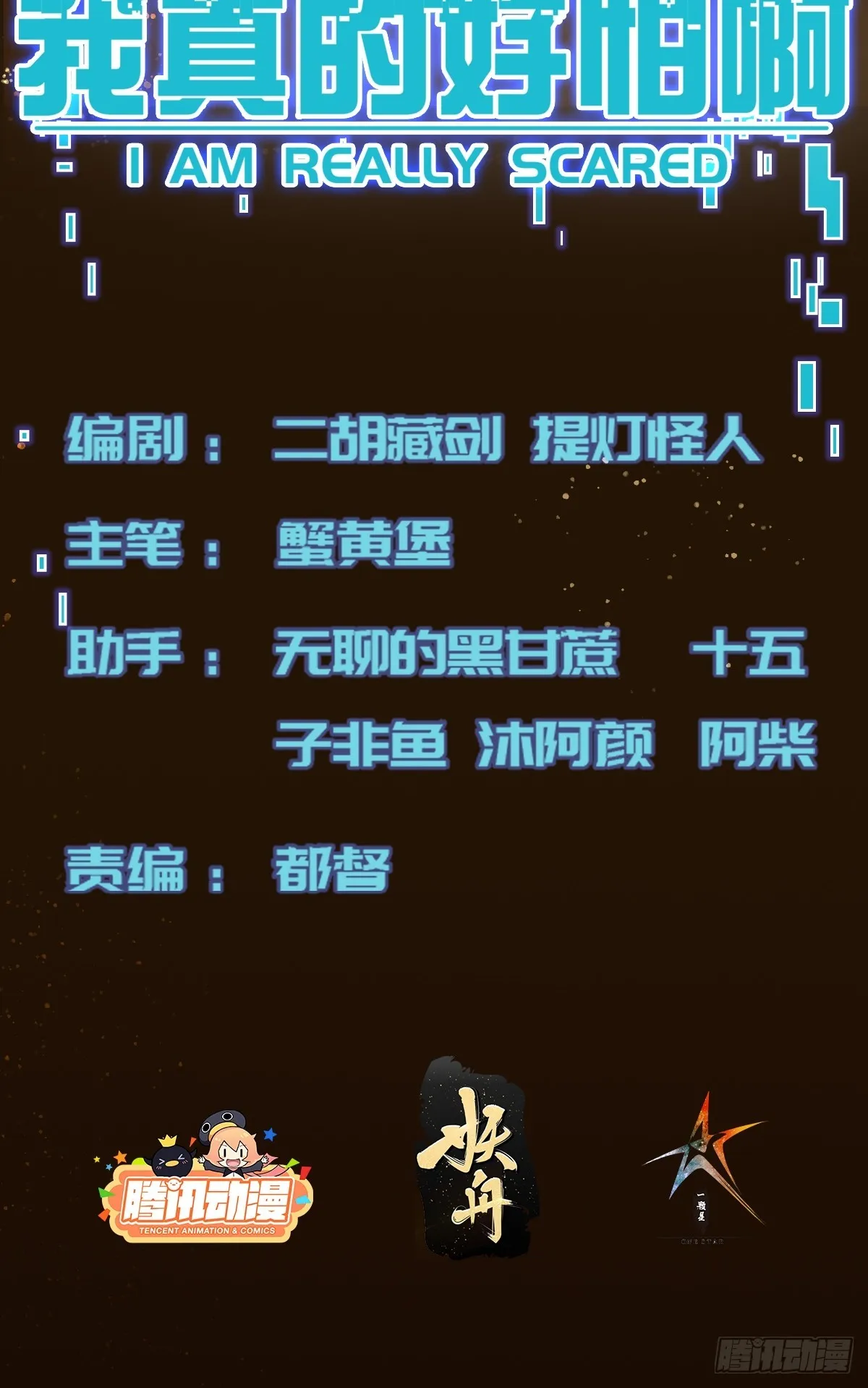 019 占据了她的身体 第2页