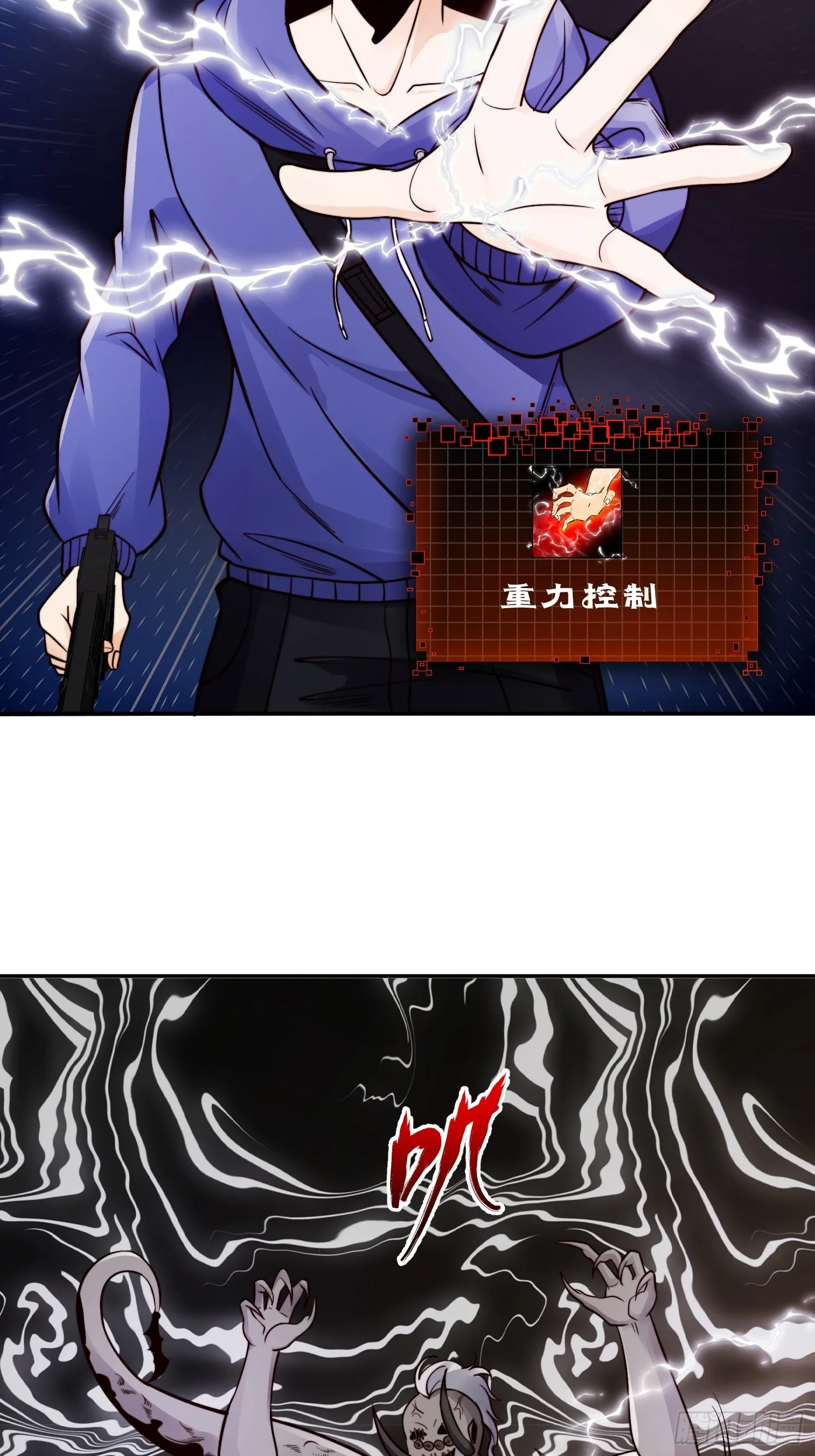 019 占据了她的身体 第8页