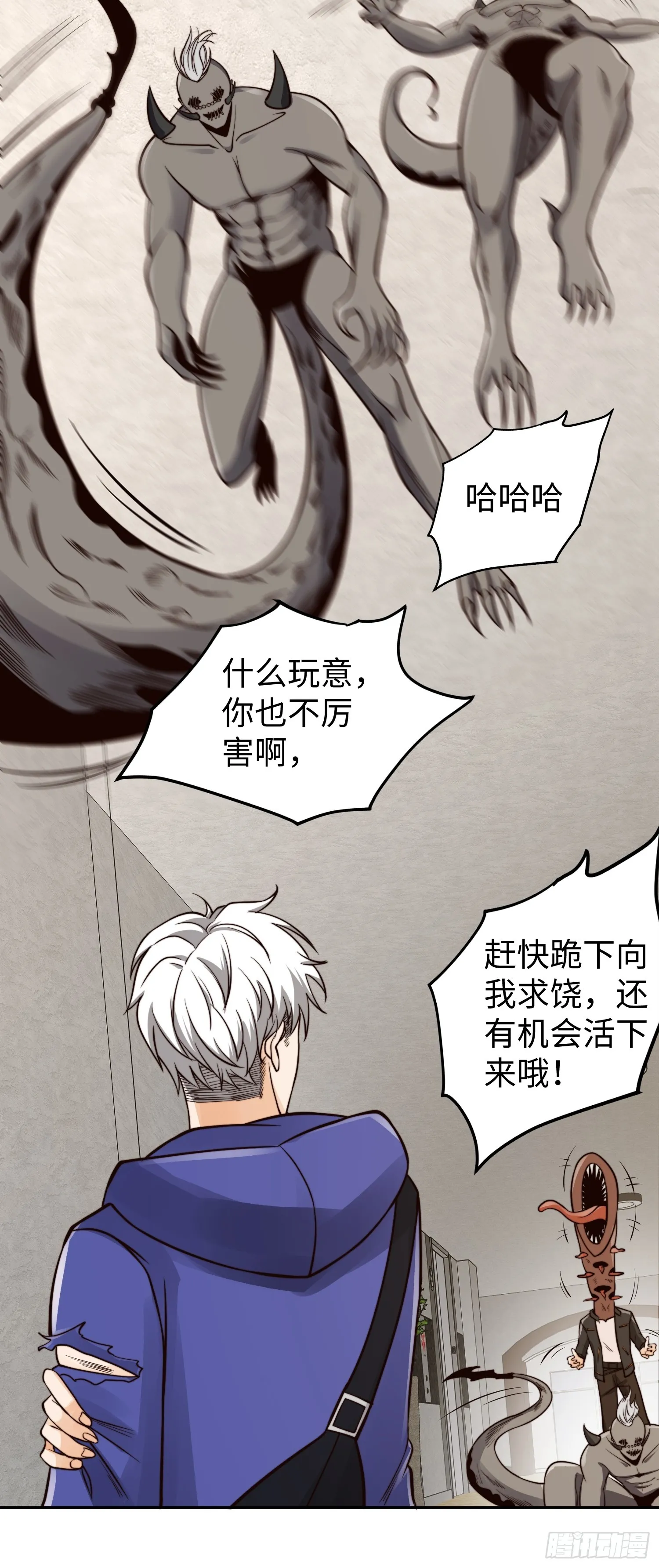 019 占据了她的身体 第11页