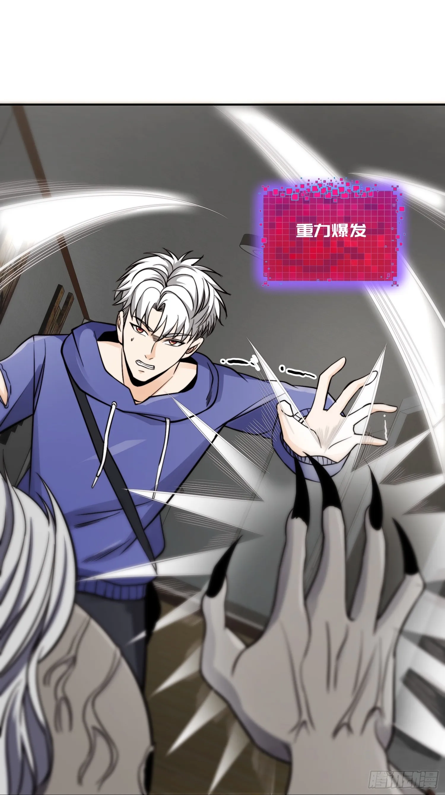 019 占据了她的身体 第16页