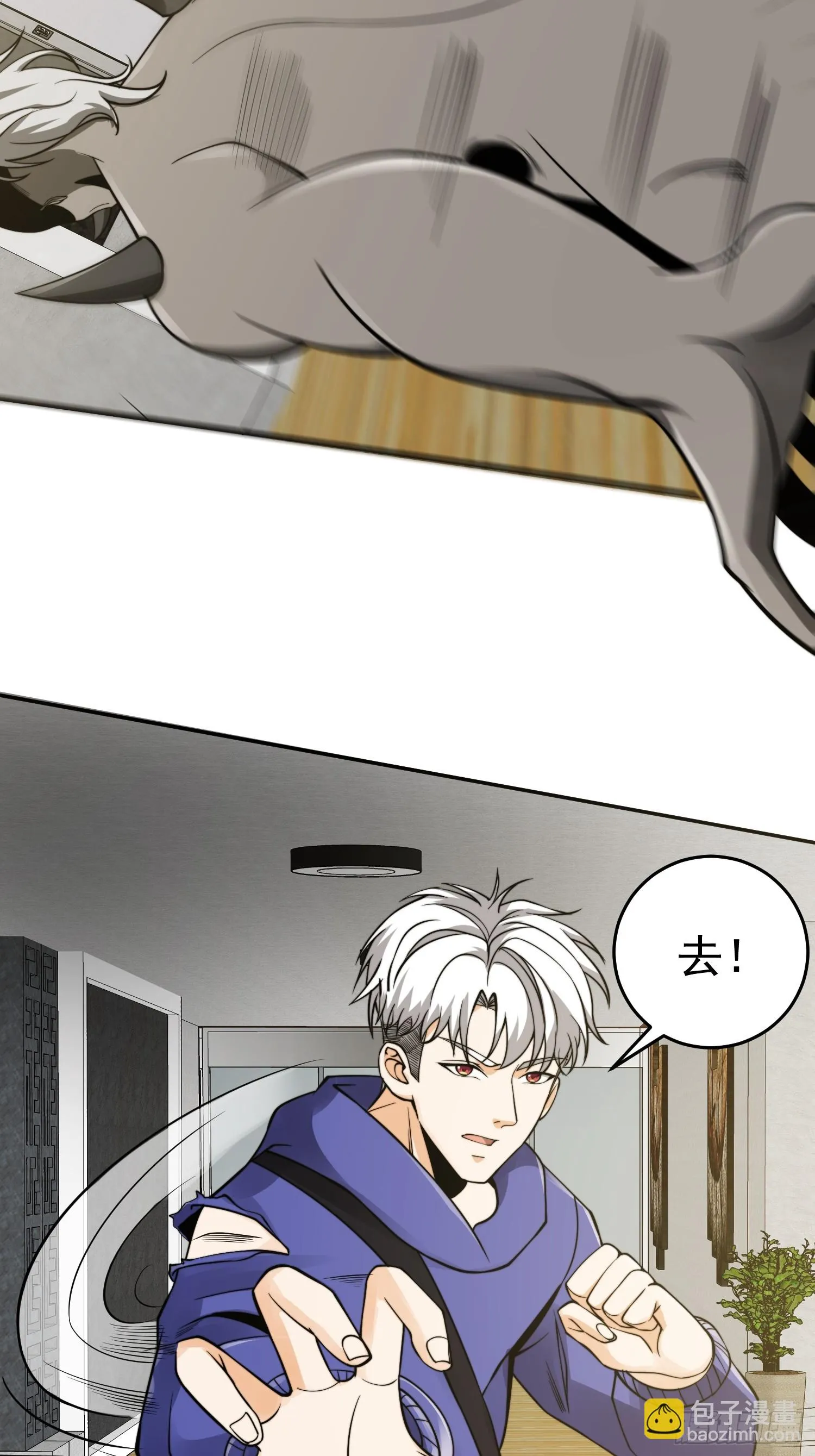 019 占据了她的身体 第27页