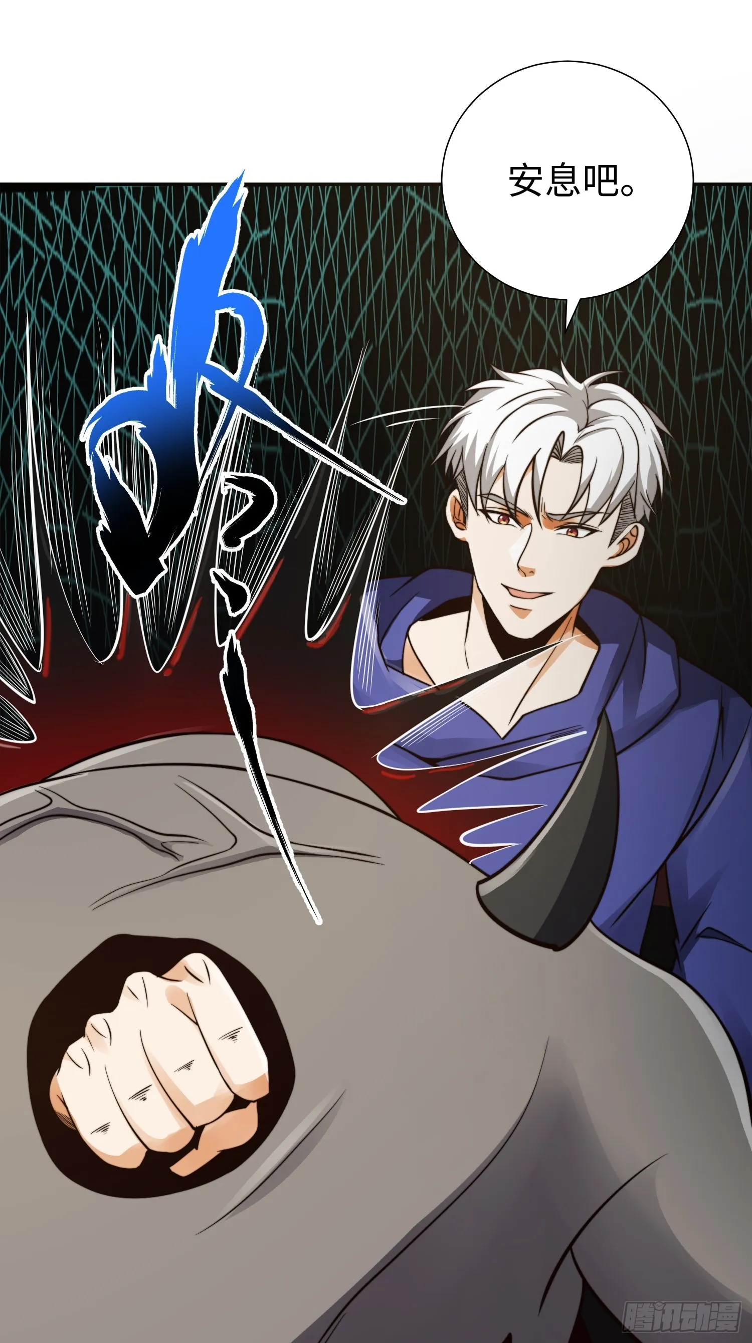 019 占据了她的身体 第31页