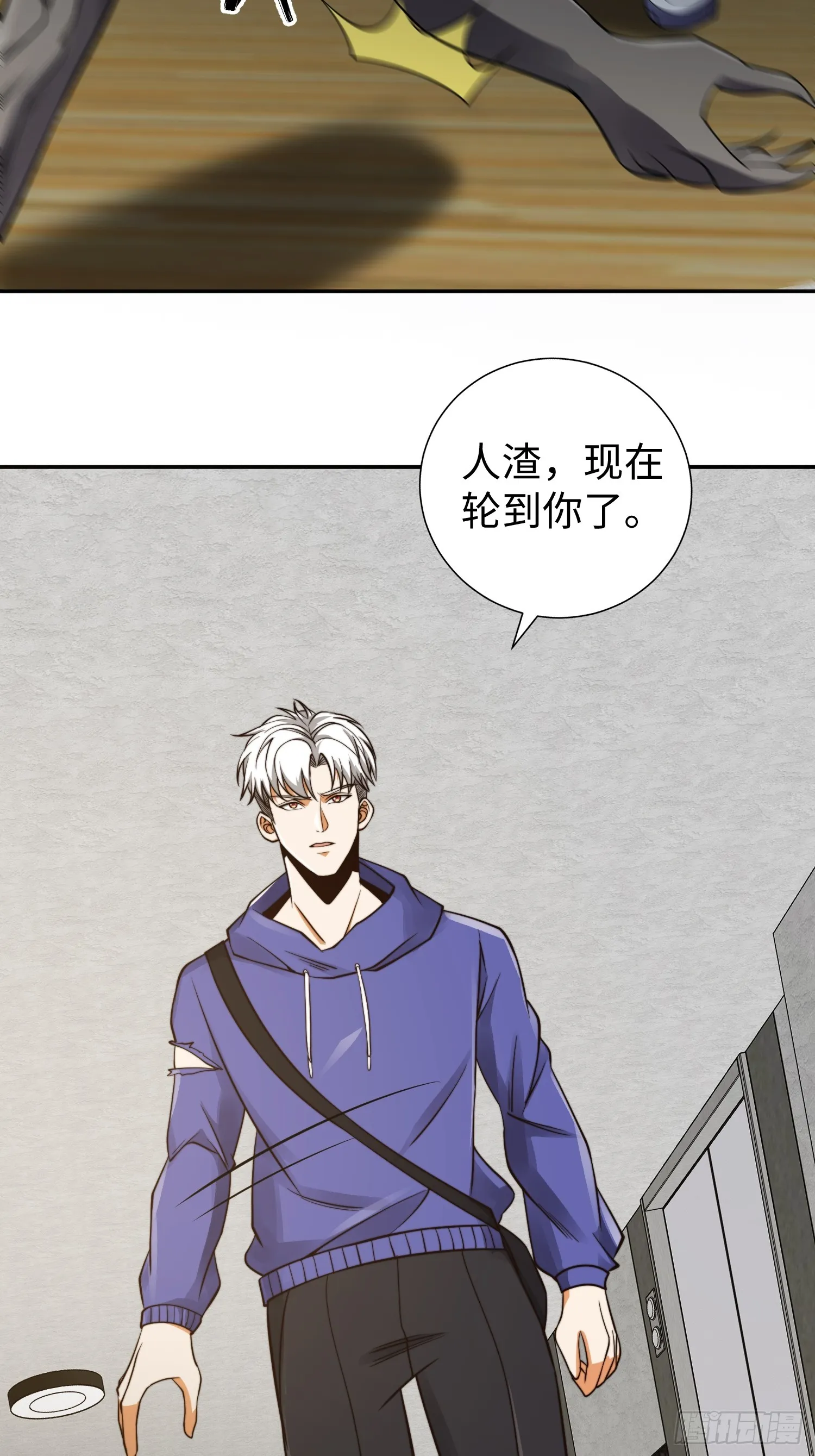 019 占据了她的身体 第34页