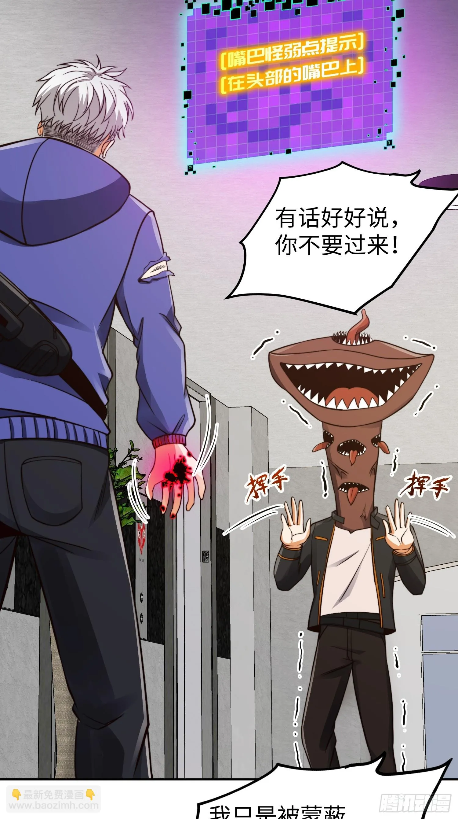 019 占据了她的身体 第36页