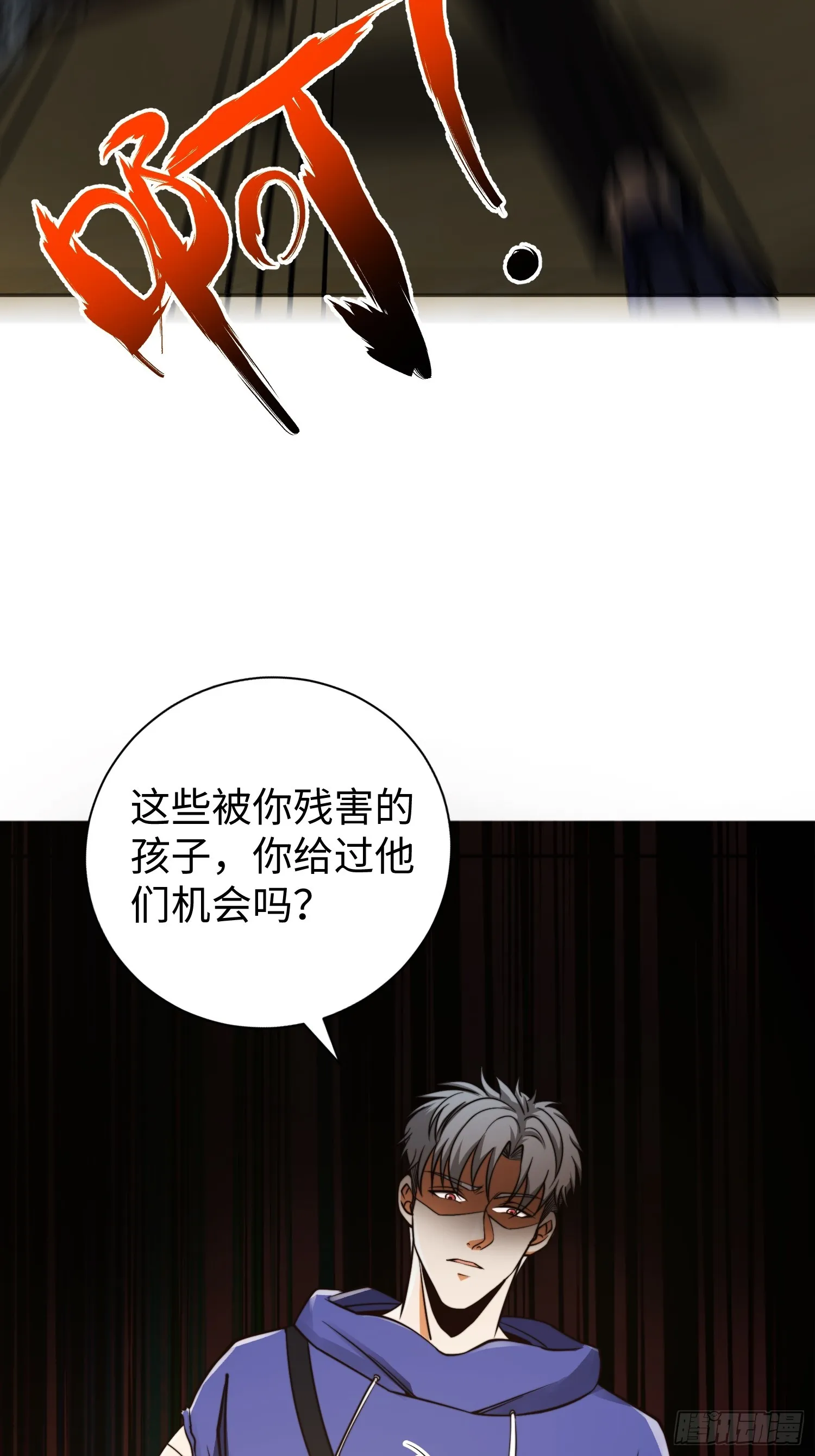 019 占据了她的身体 第38页