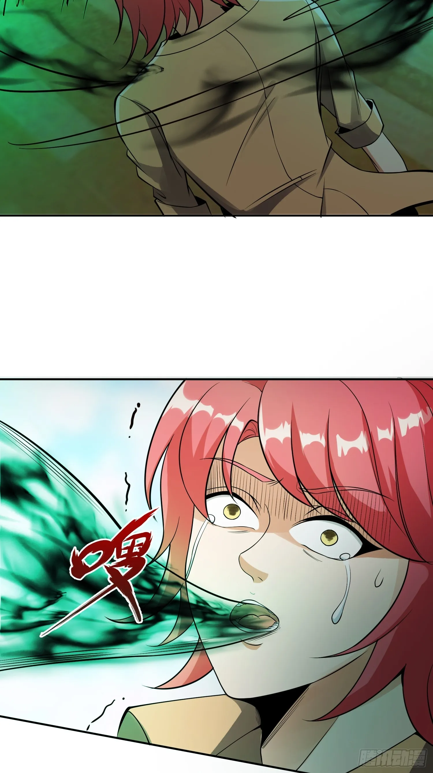 019 占据了她的身体 第47页
