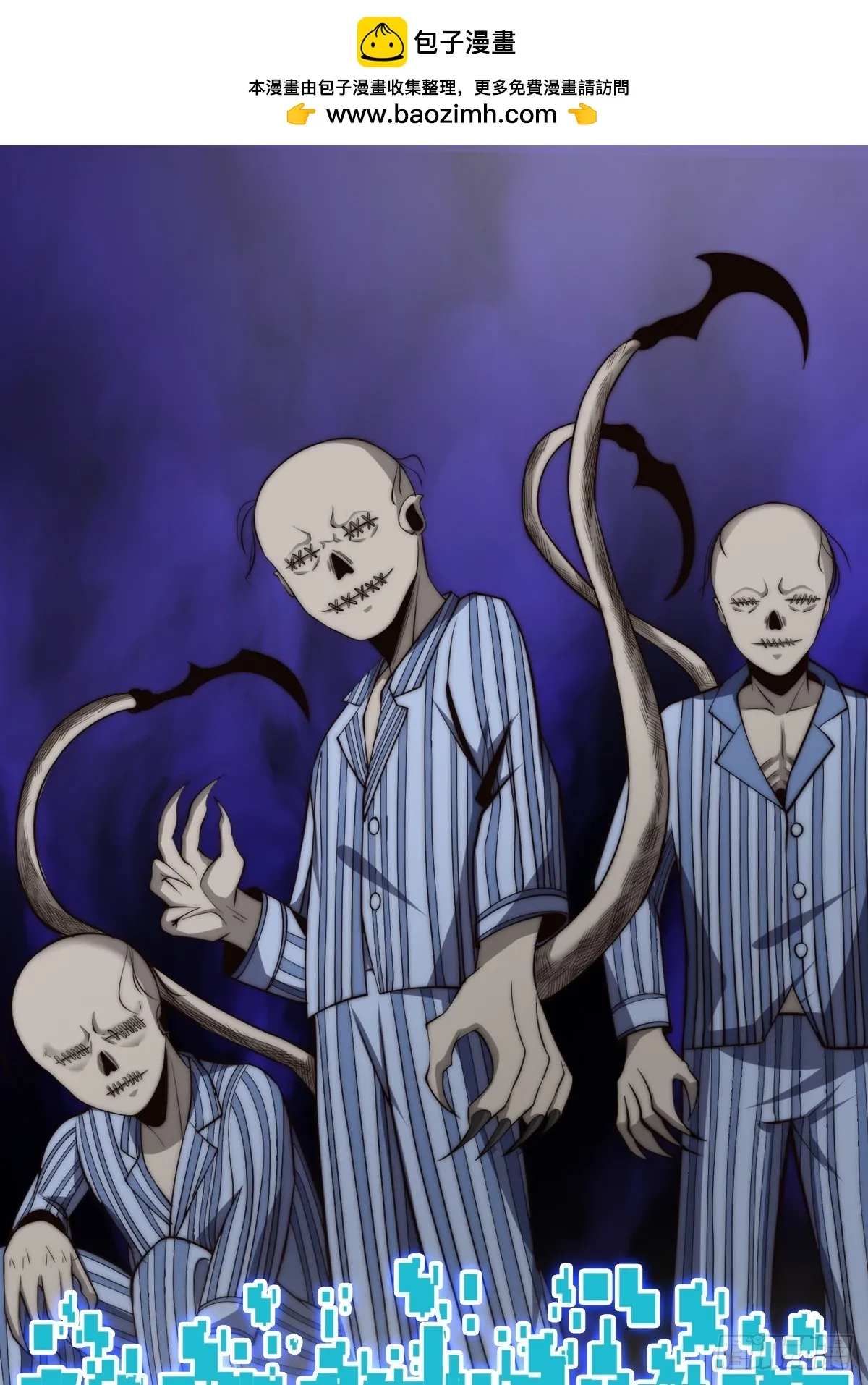 018 令人愤怒的实验 第1页