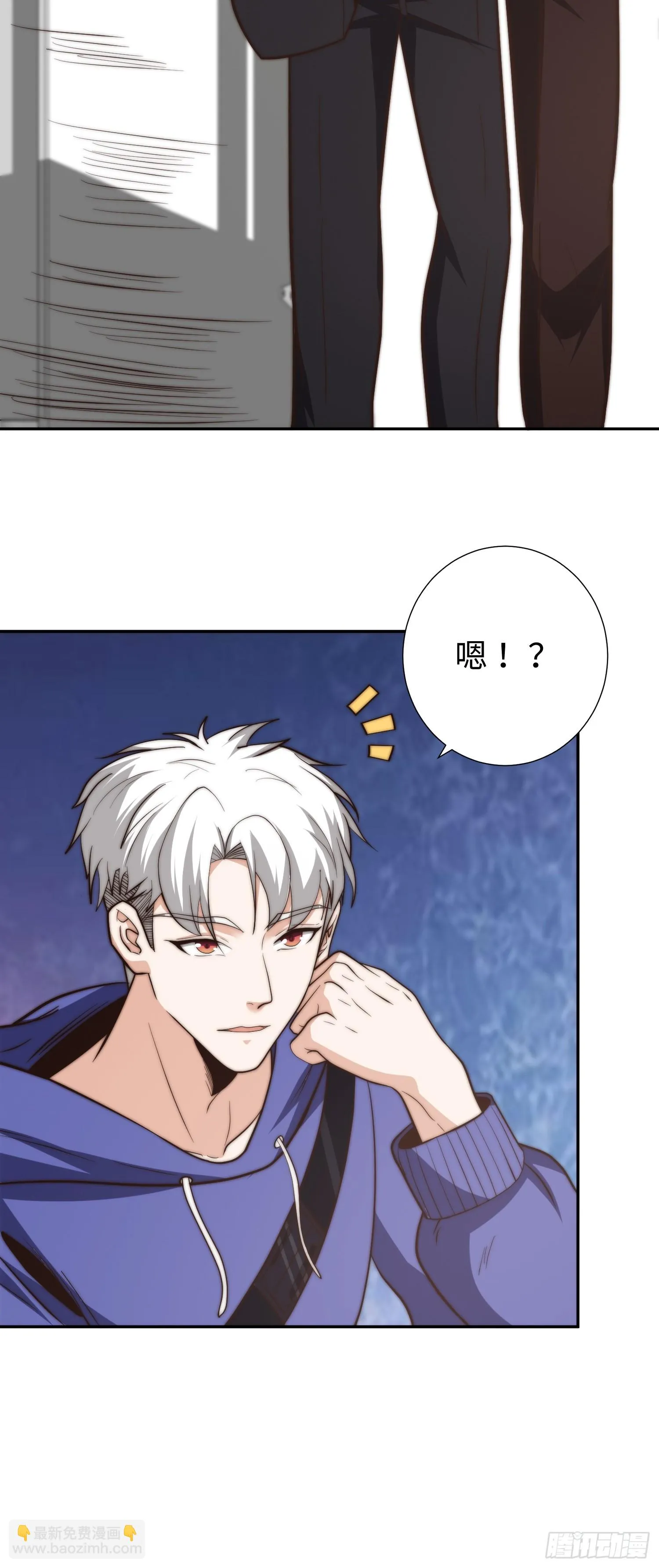 018 令人愤怒的实验 第11页