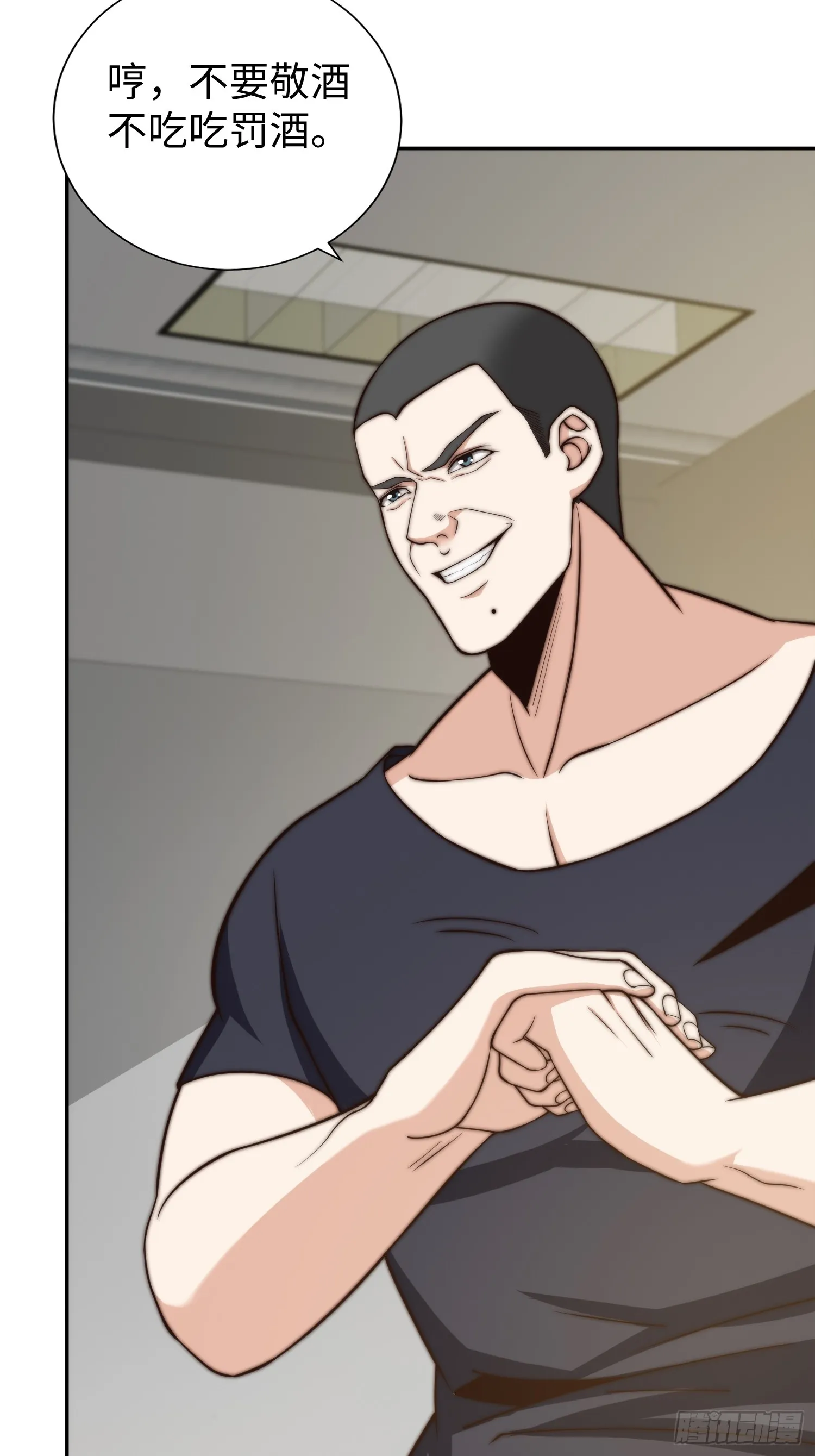 018 令人愤怒的实验 第14页