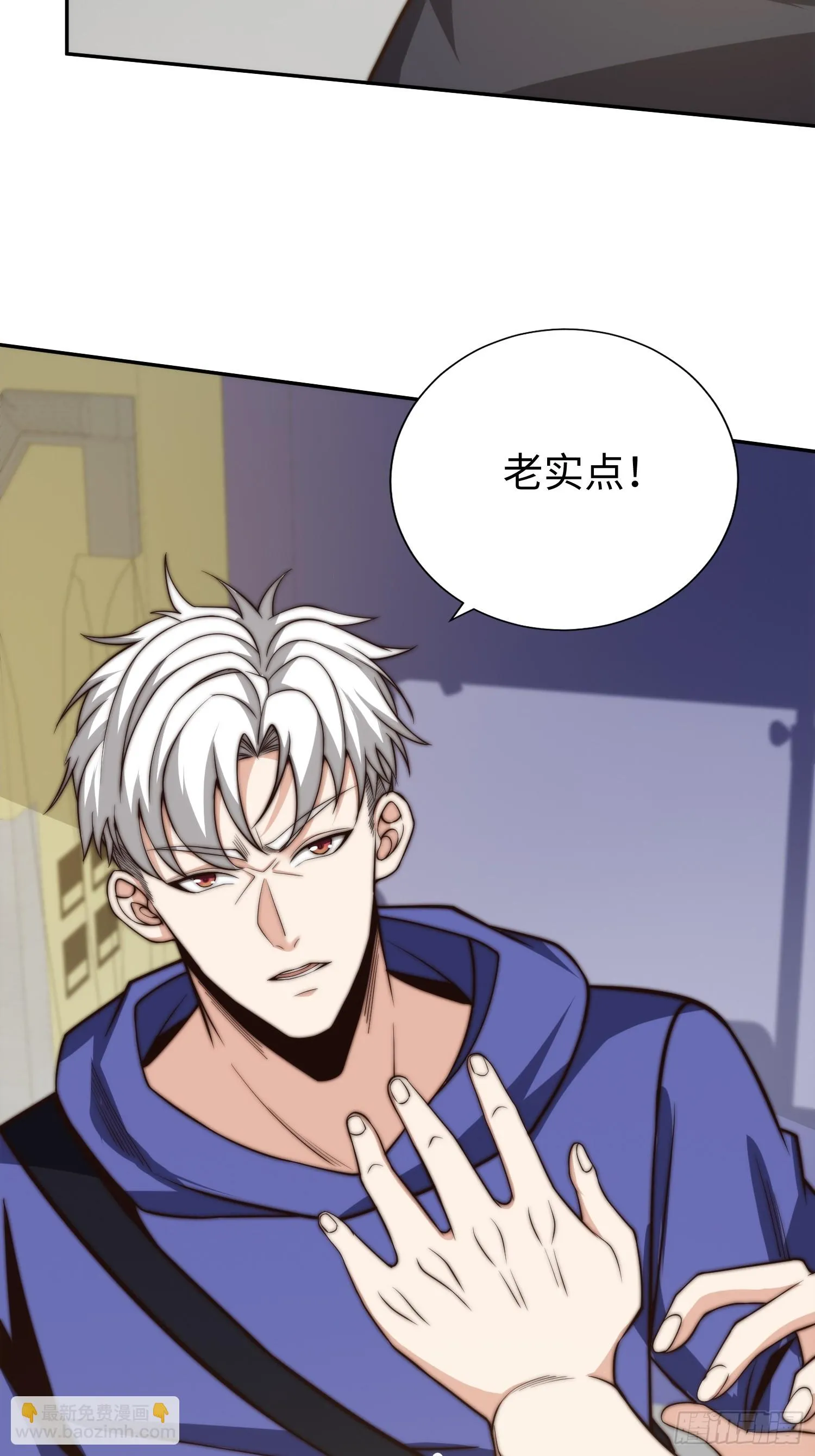 018 令人愤怒的实验 第15页