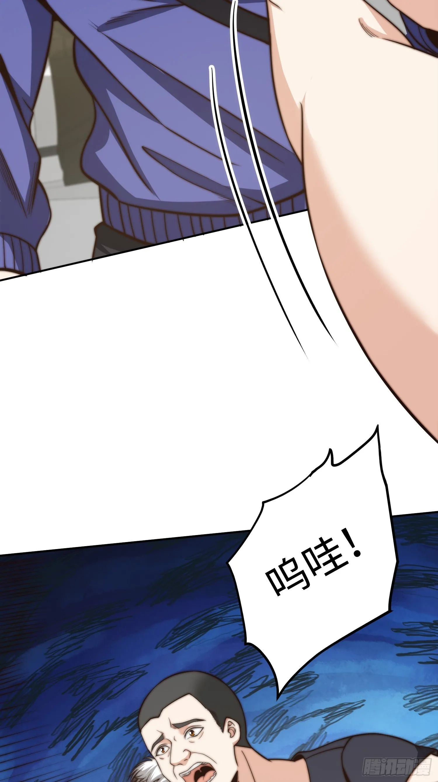 018 令人愤怒的实验 第16页