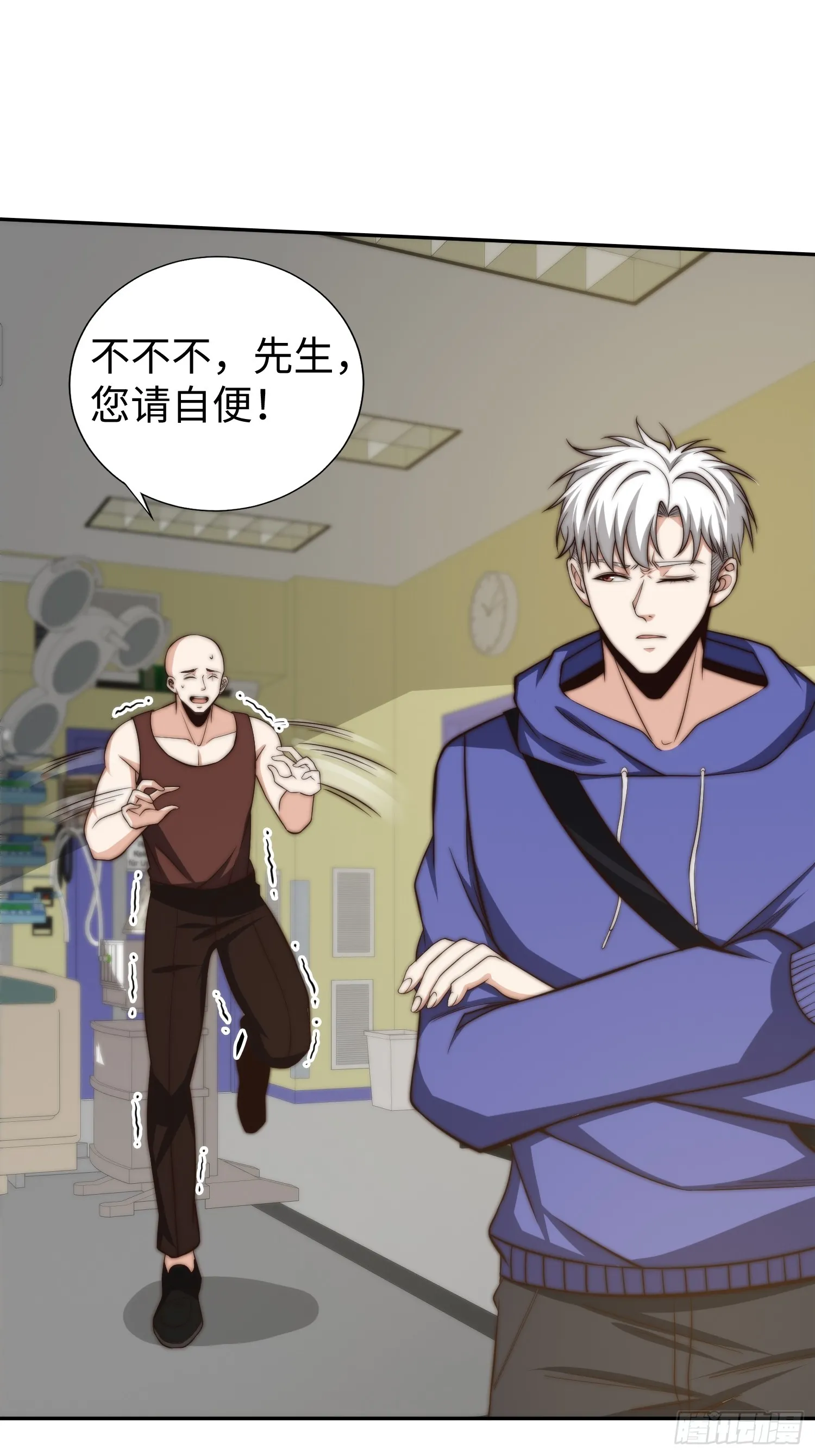 018 令人愤怒的实验 第19页