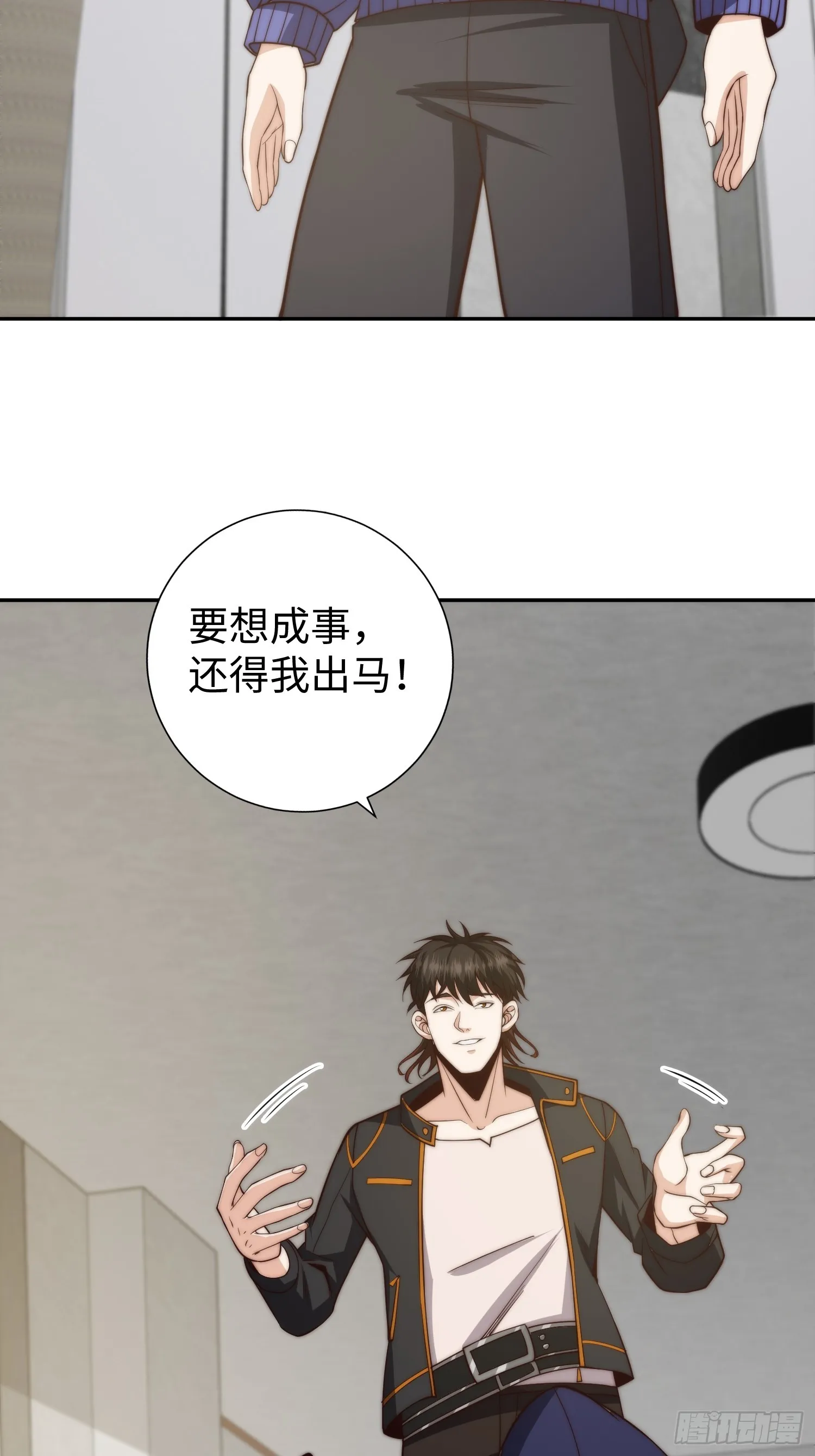 018 令人愤怒的实验 第22页