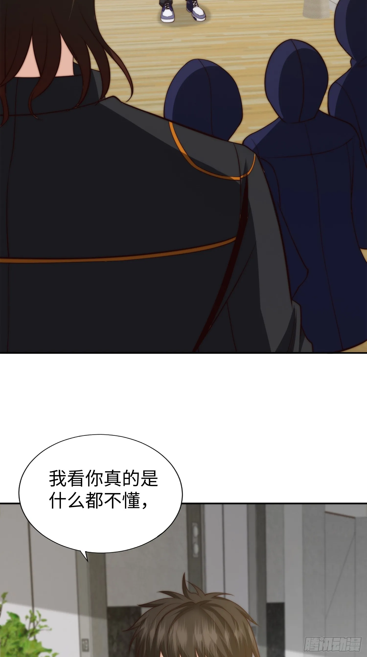 018 令人愤怒的实验 第27页