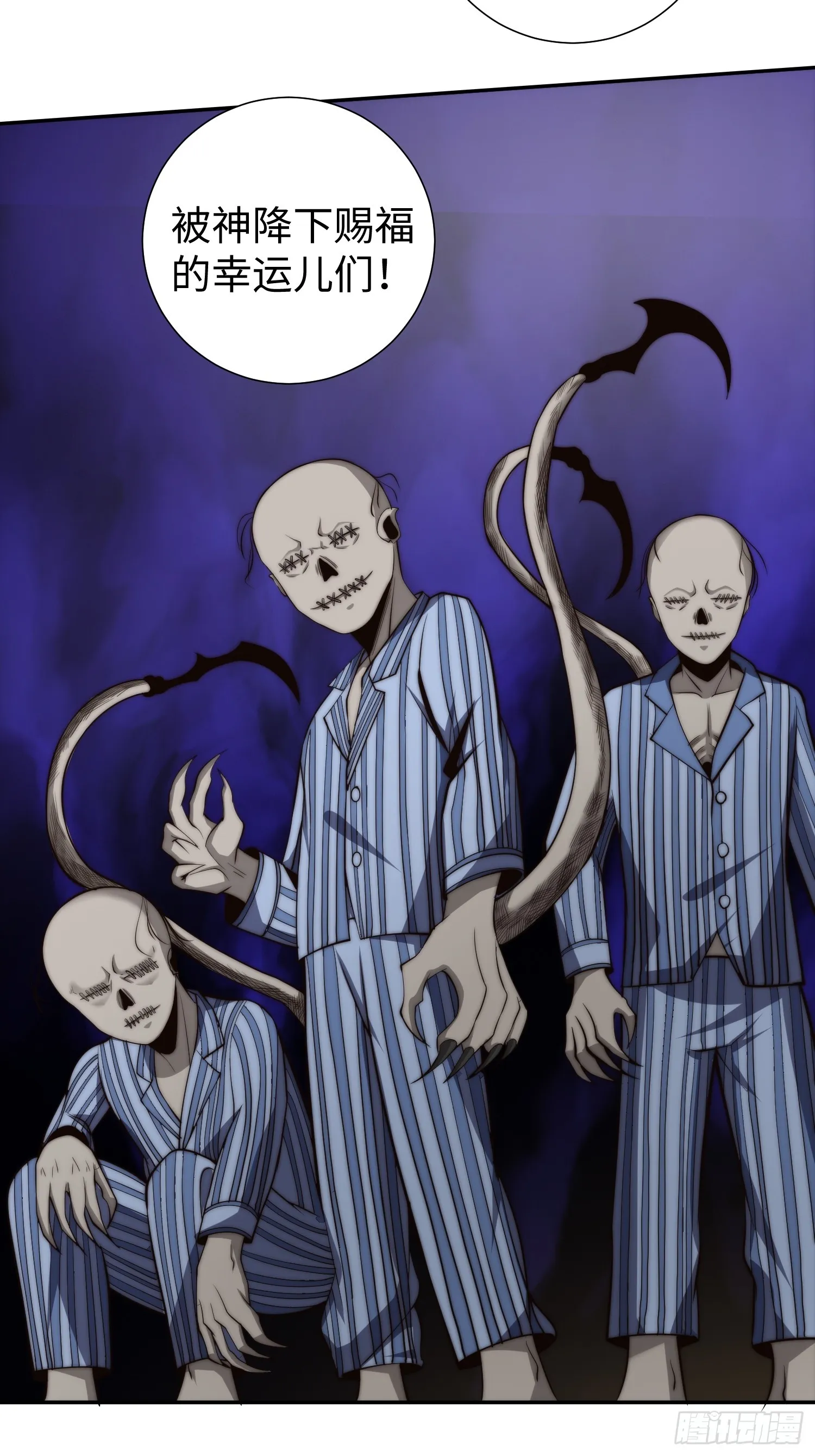 018 令人愤怒的实验 第31页