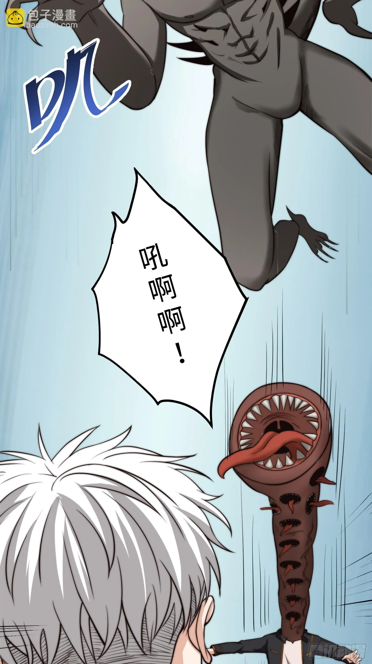 018 令人愤怒的实验 第44页