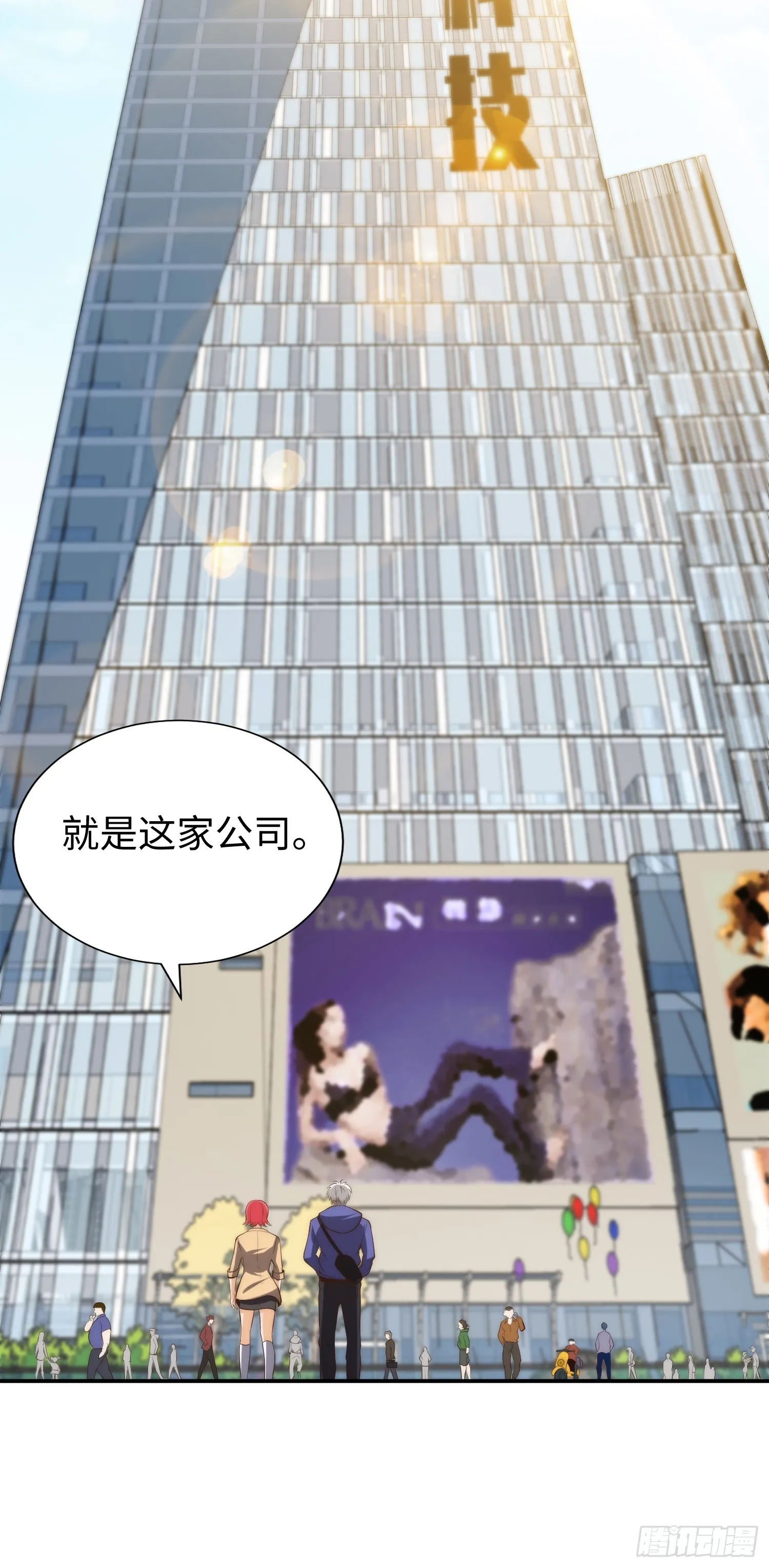 016 假装情侣？ 第12页